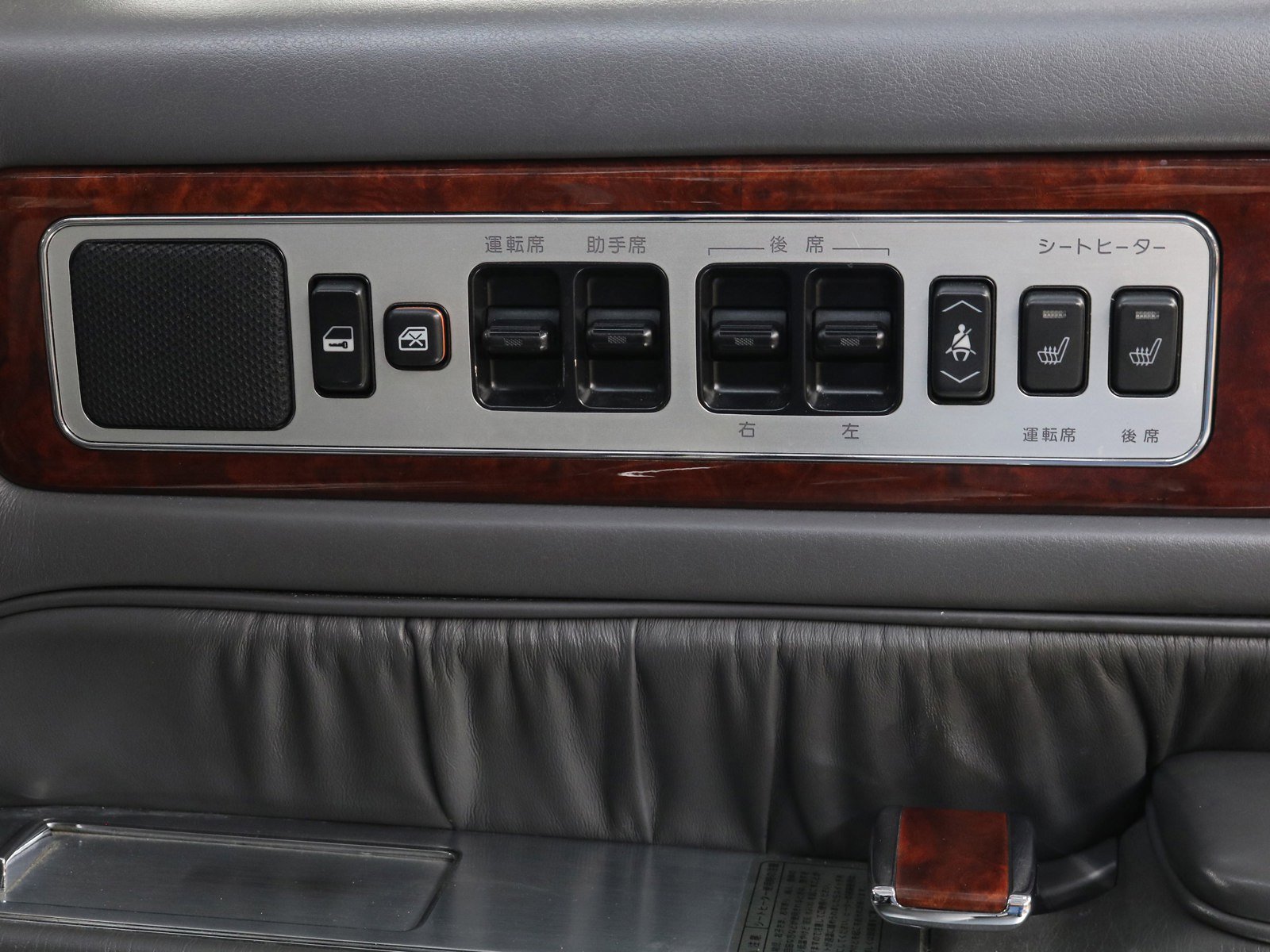 1997 Toyota Century 26