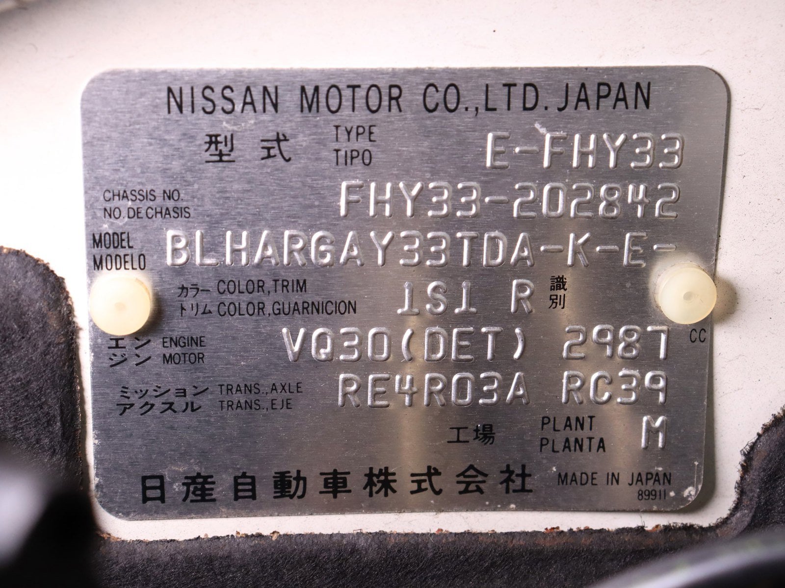 1998 Nissan Cima 58