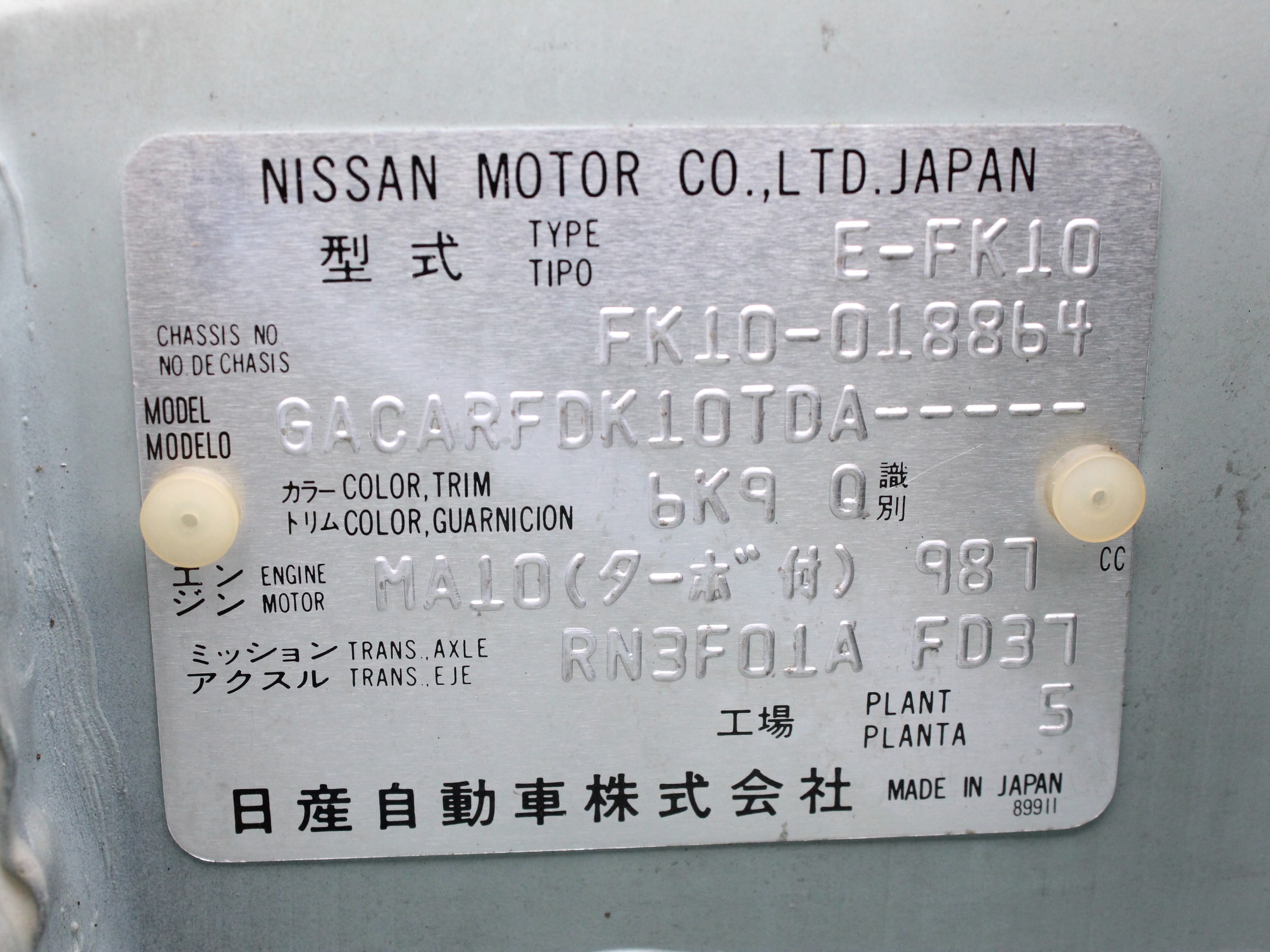 1991 Nissan Figaro 51