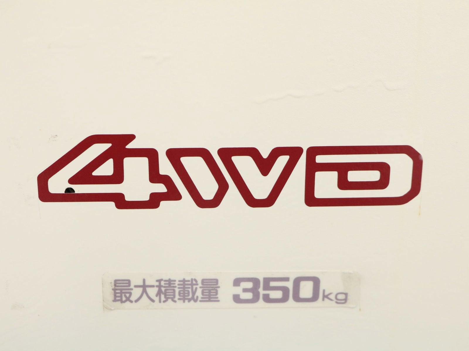 1989 Mitsubishi Minicab 52