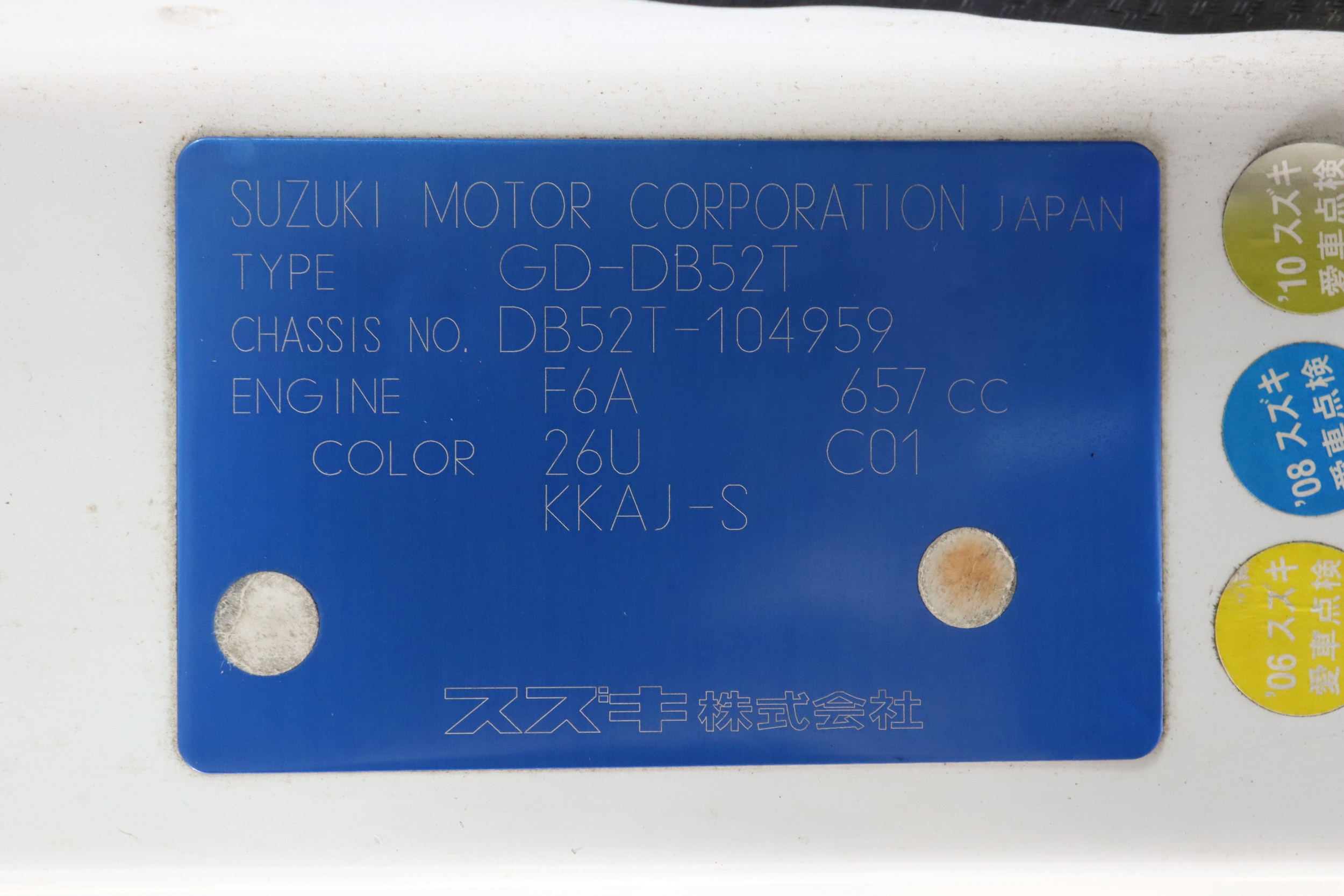 1999 Suzuki Carry 45