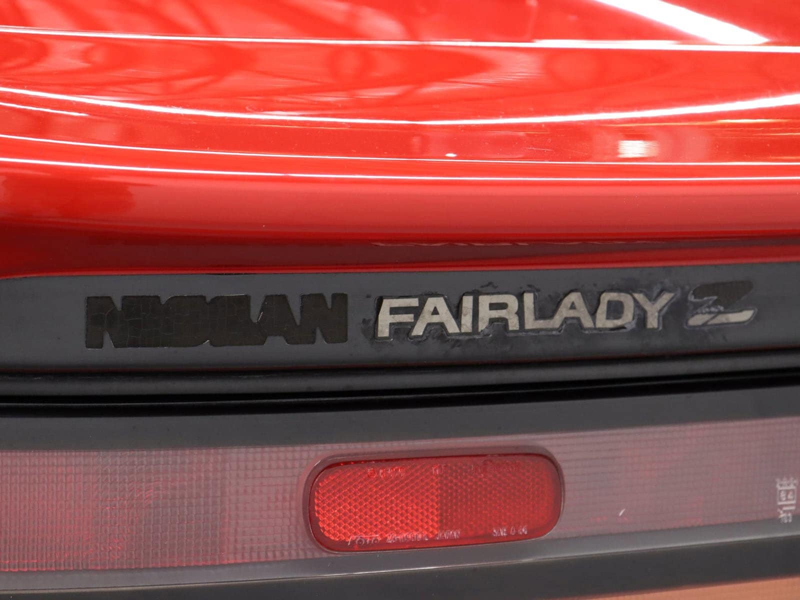 1989 Nissan Fairlady Z 300ZX 53