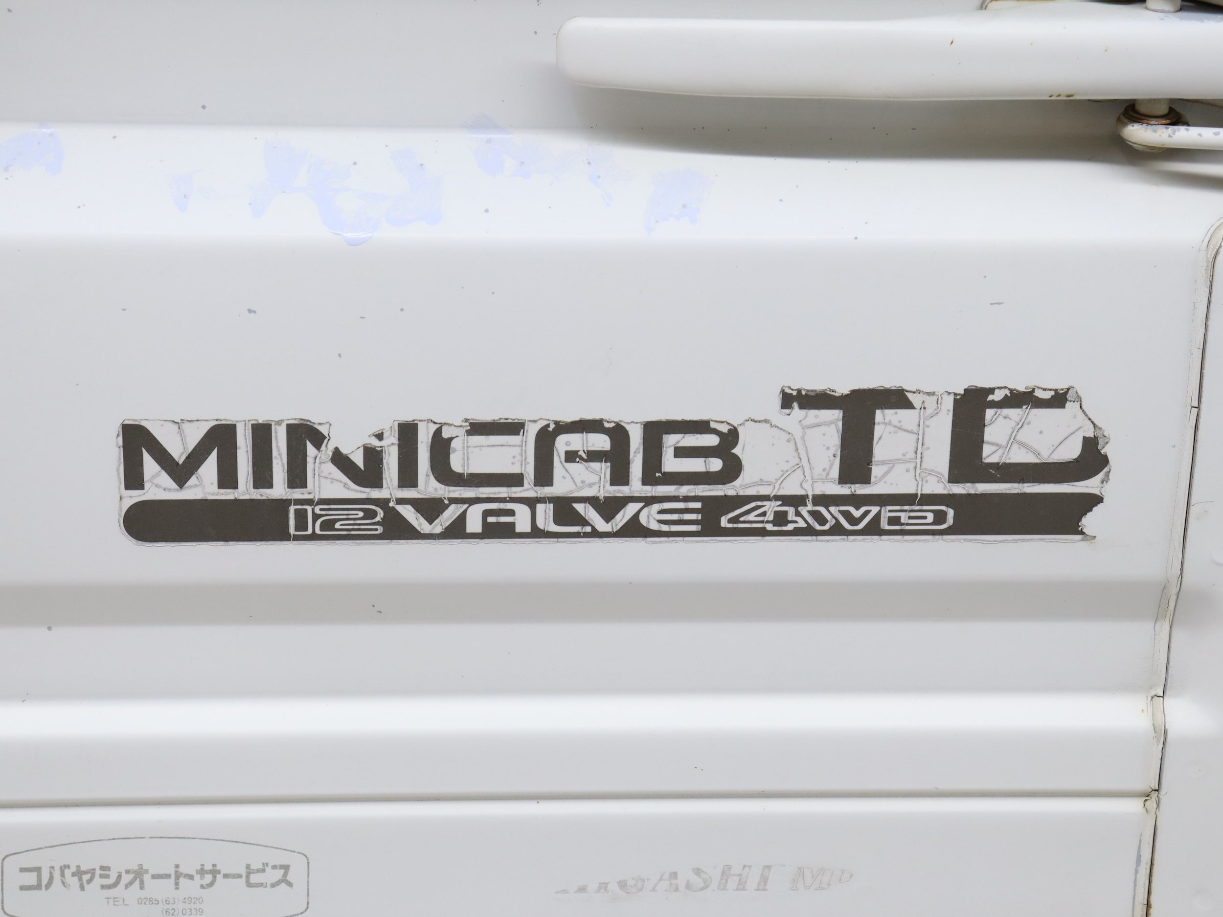 1992 Mitsubishi MiniCab 40