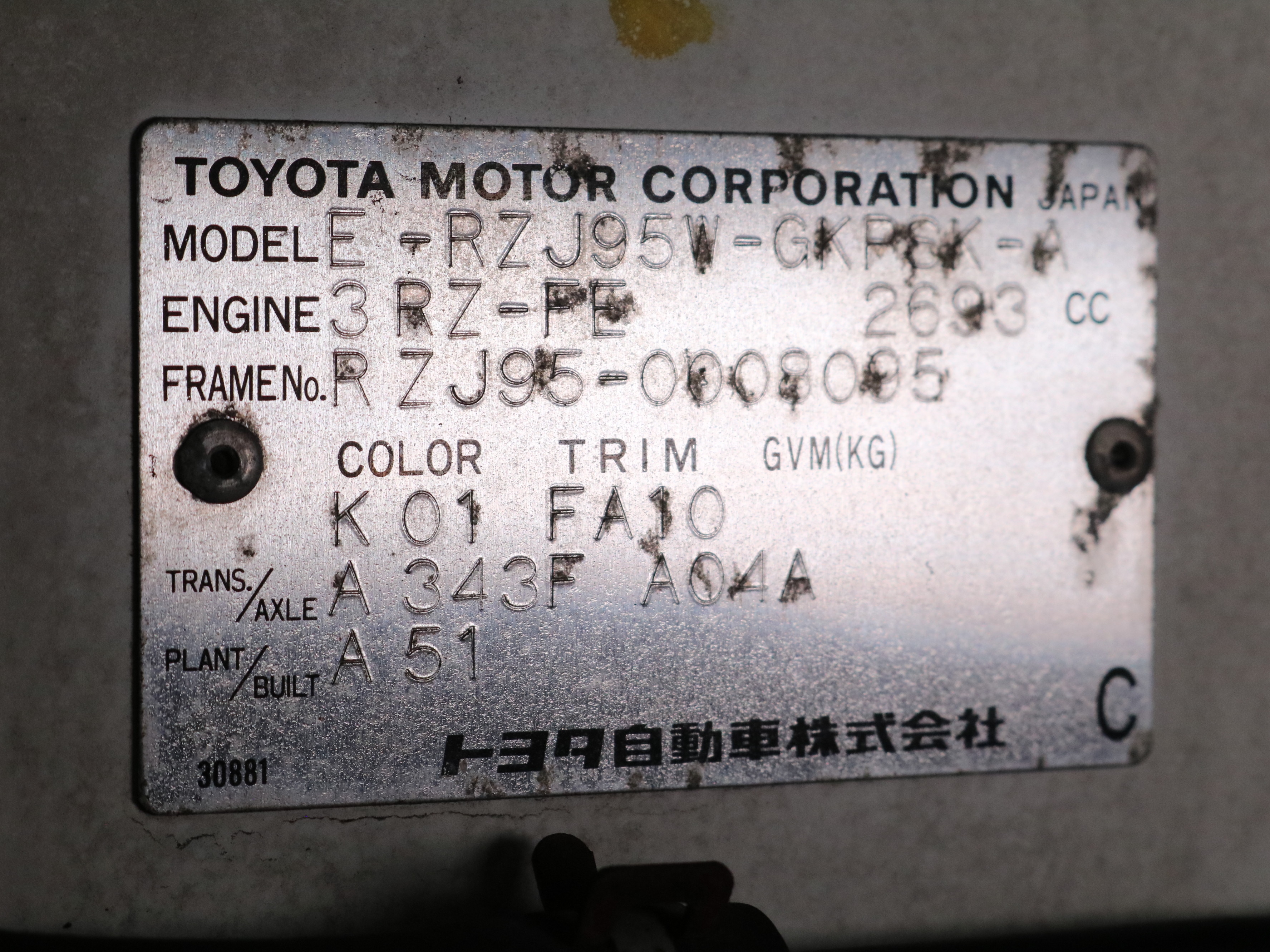 1997 Toyota Land Cruiser 55