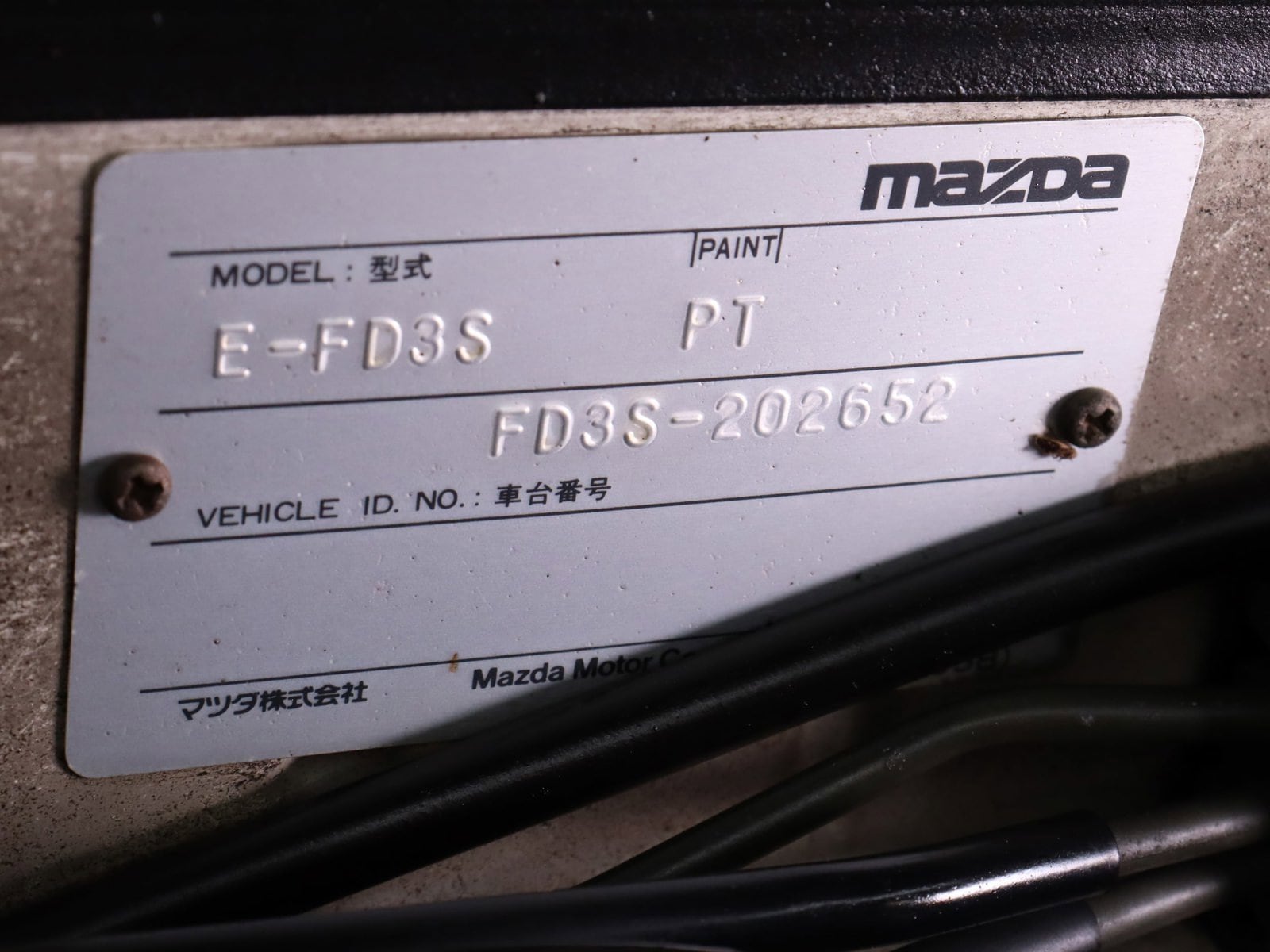 1993 Mazda RX-7 55