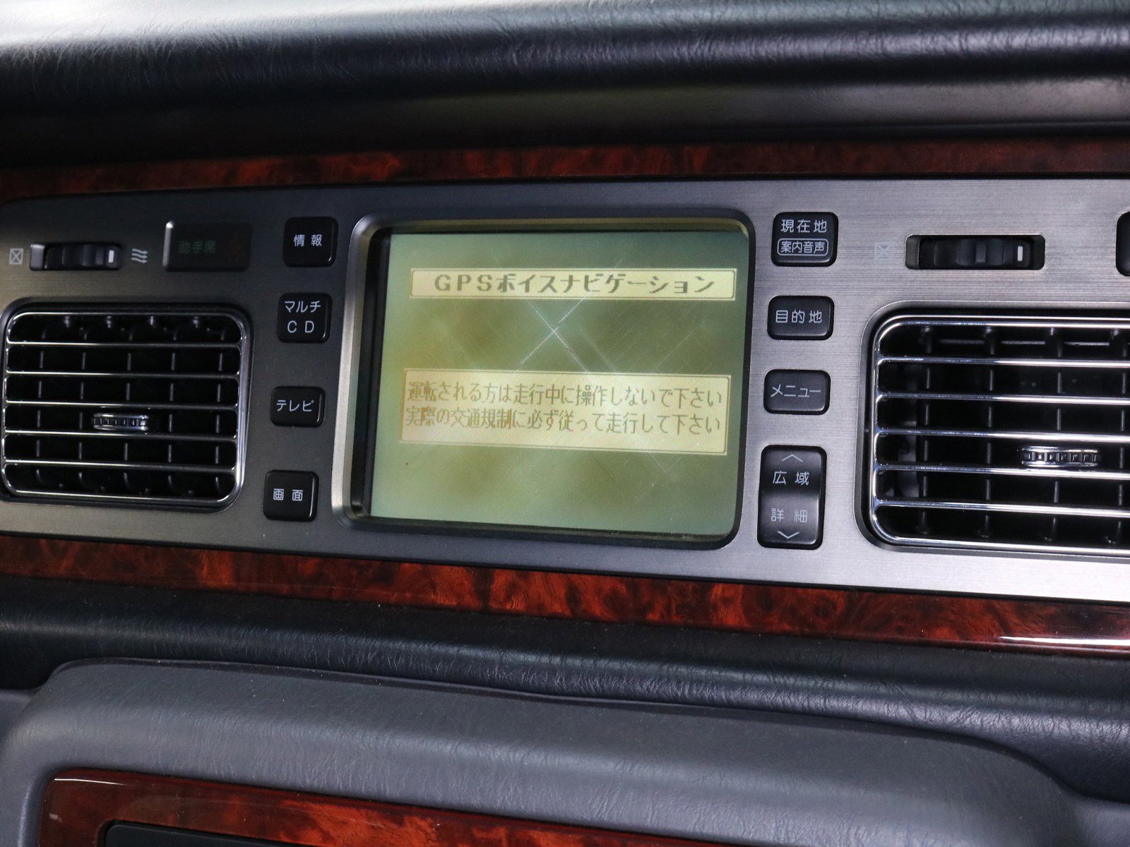 1997 Toyota Century 14