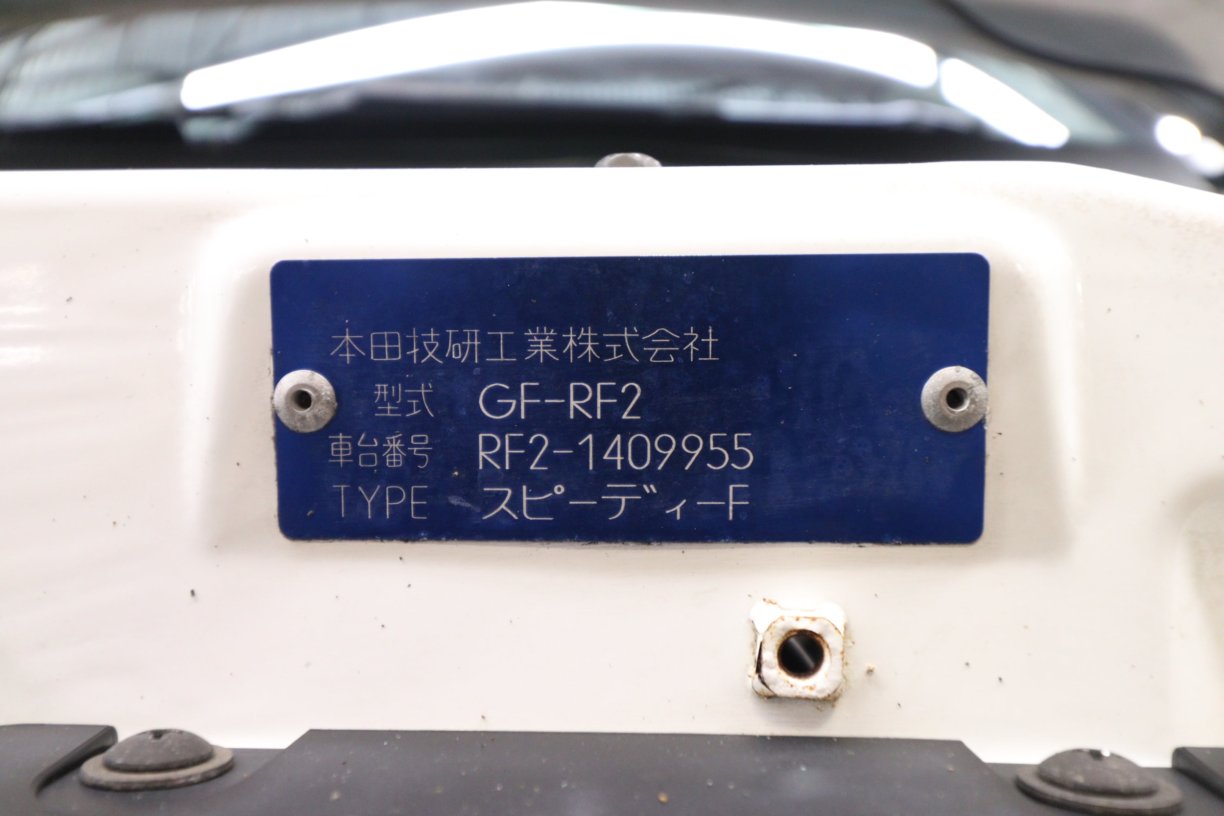 1999 Honda Stepwgn 75