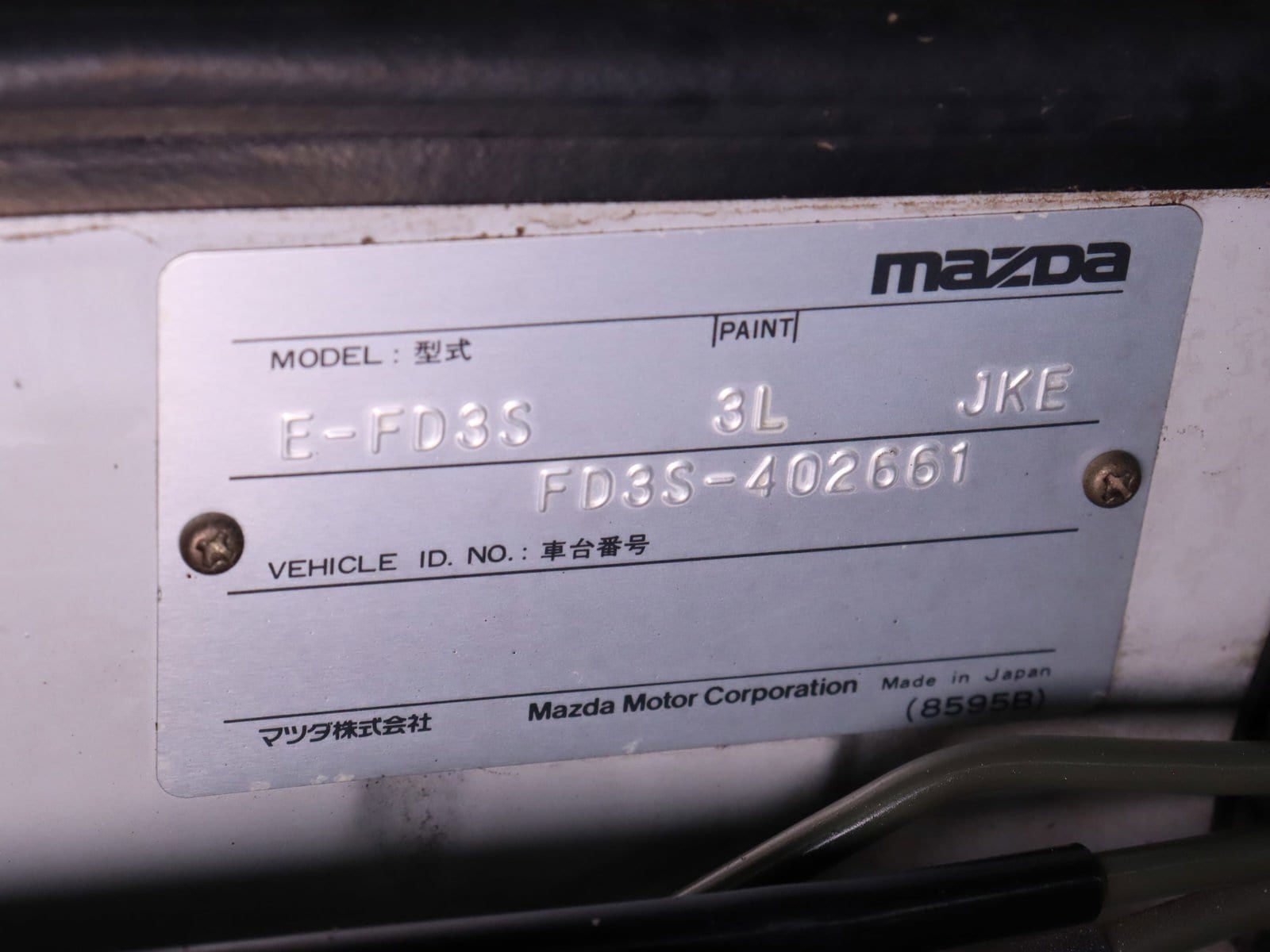1996 Mazda RX-7 55