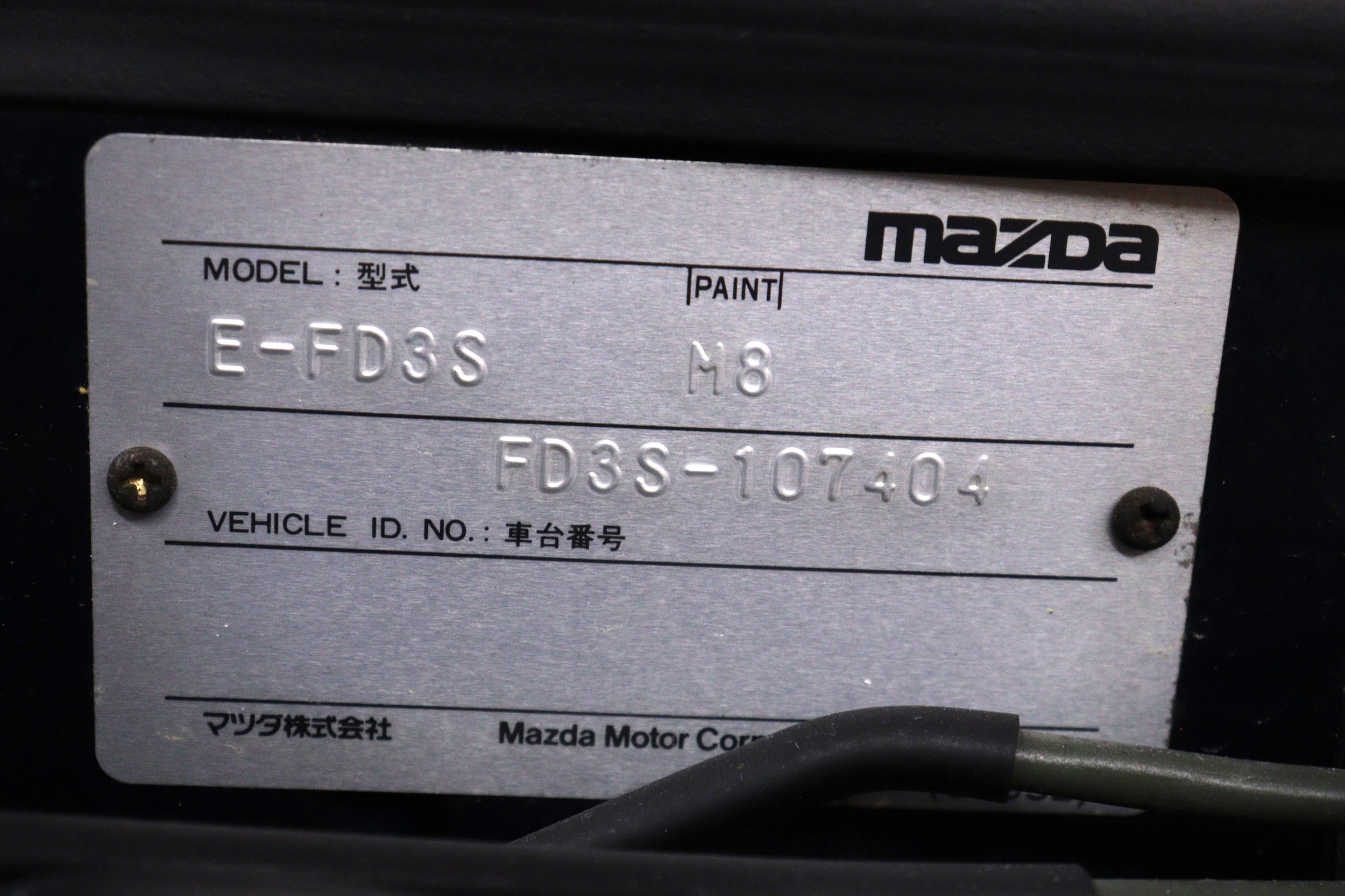 1992 Mazda RX-7 54