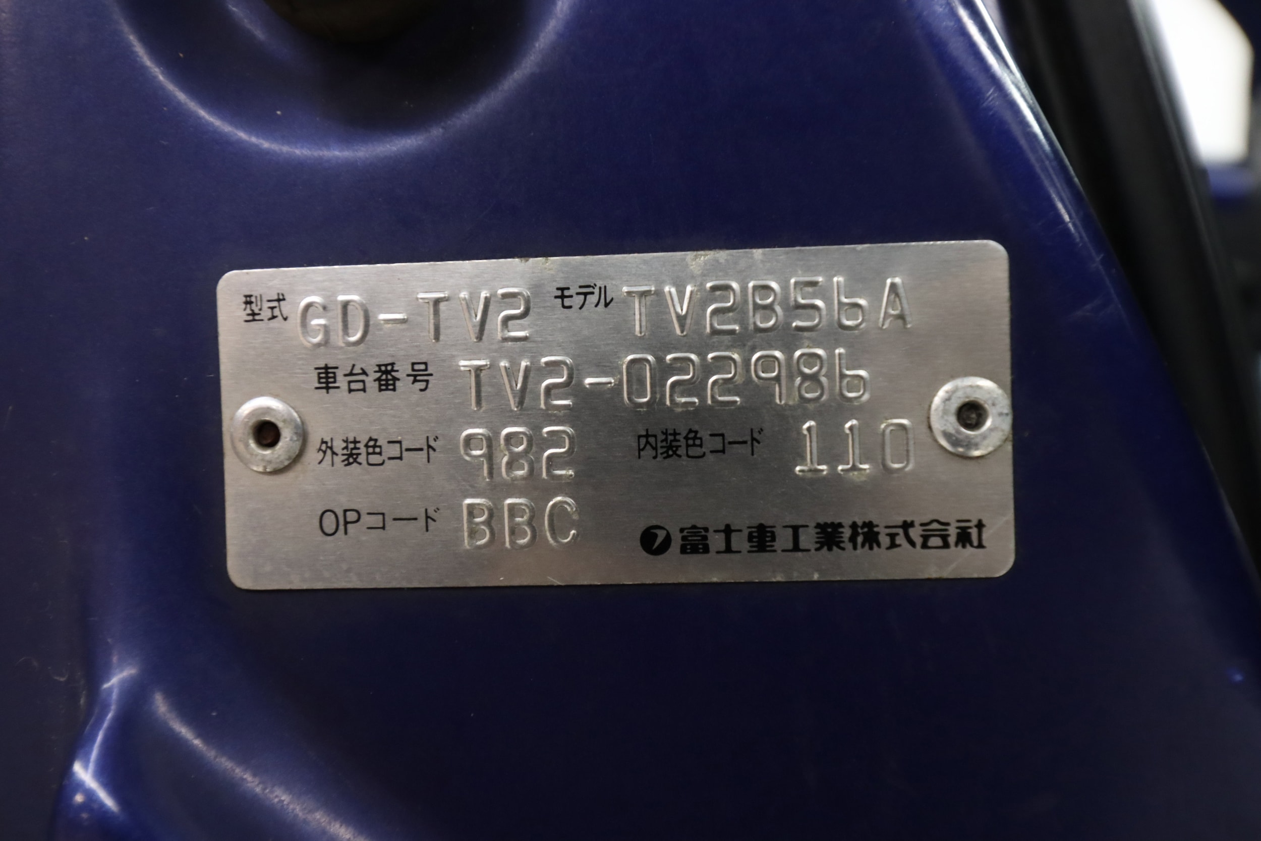 2000 Subaru Sambar 55