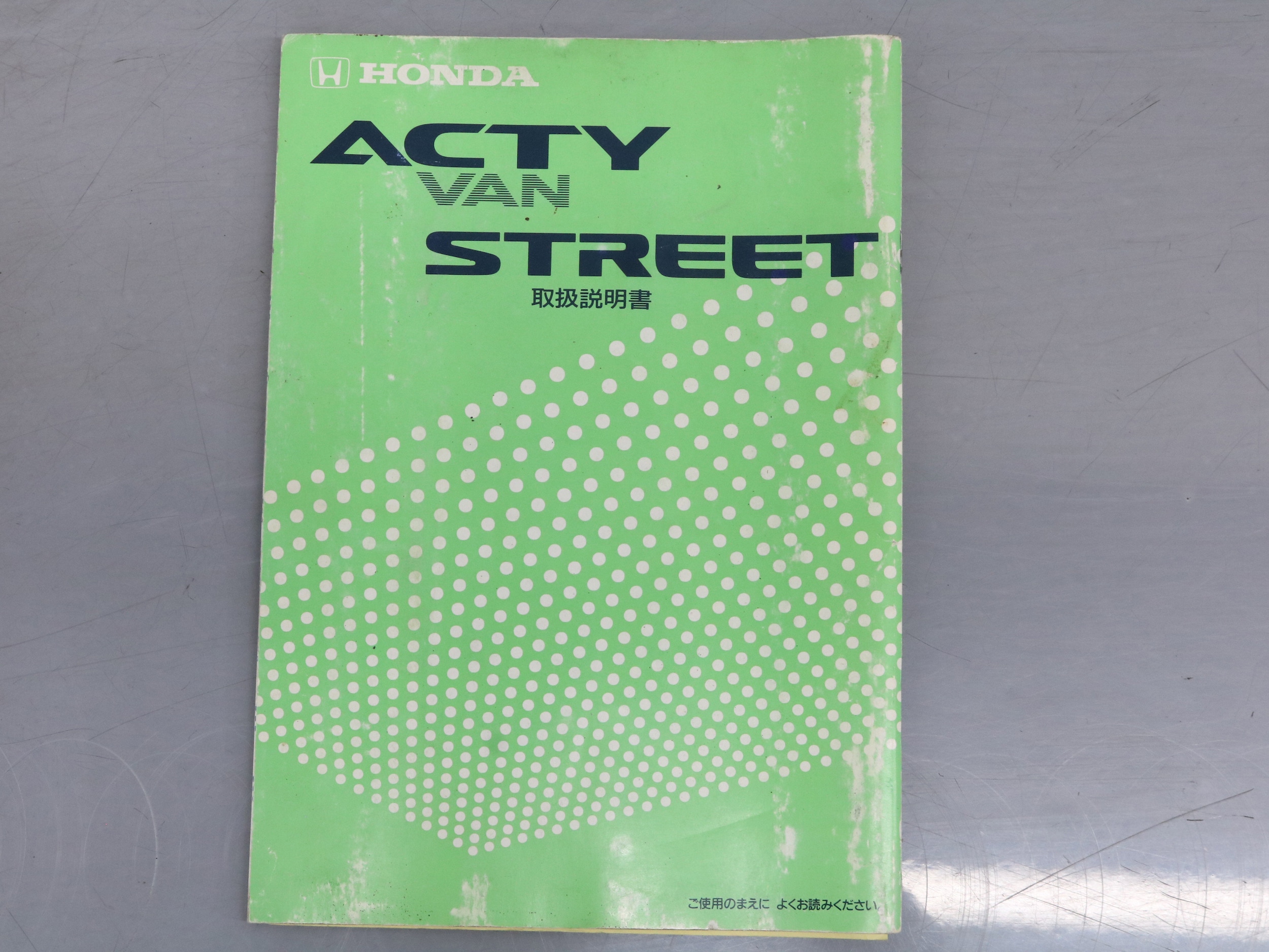 1996 Honda Street 51