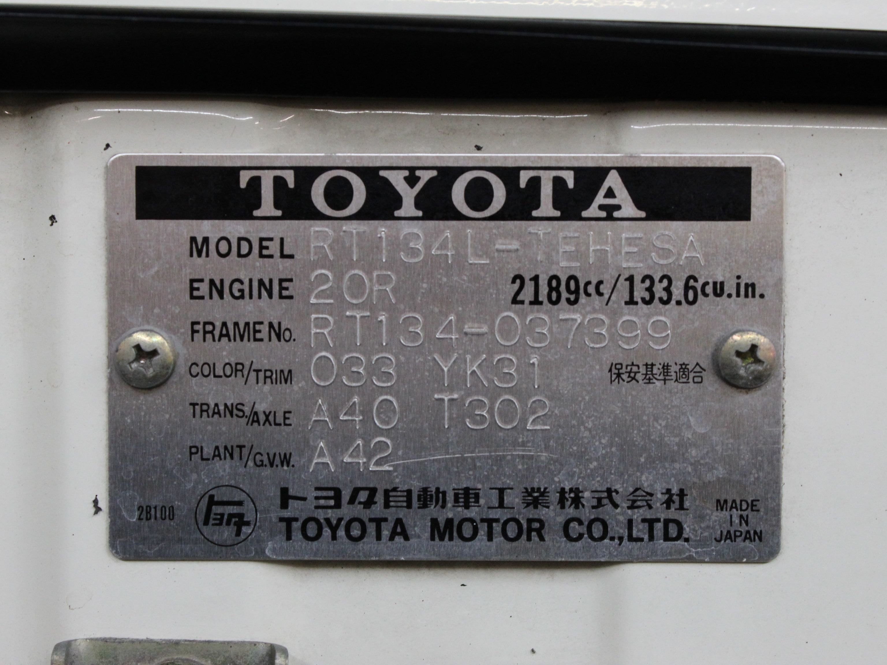 1979 Toyota Corona 51