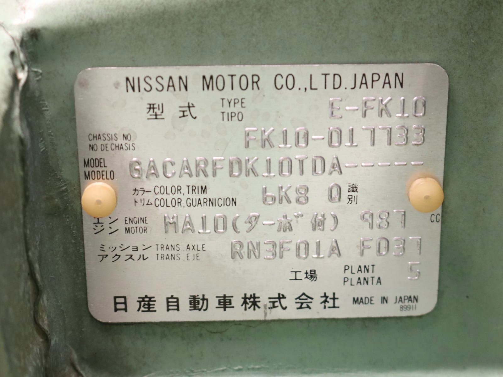 1991 Nissan Figaro 61