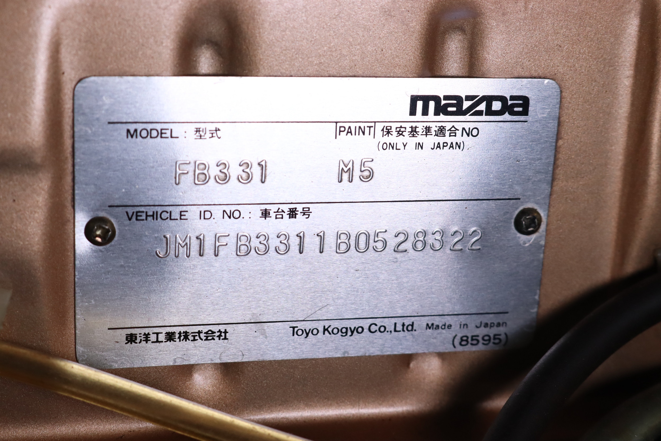 1981 Mazda RX-7 143