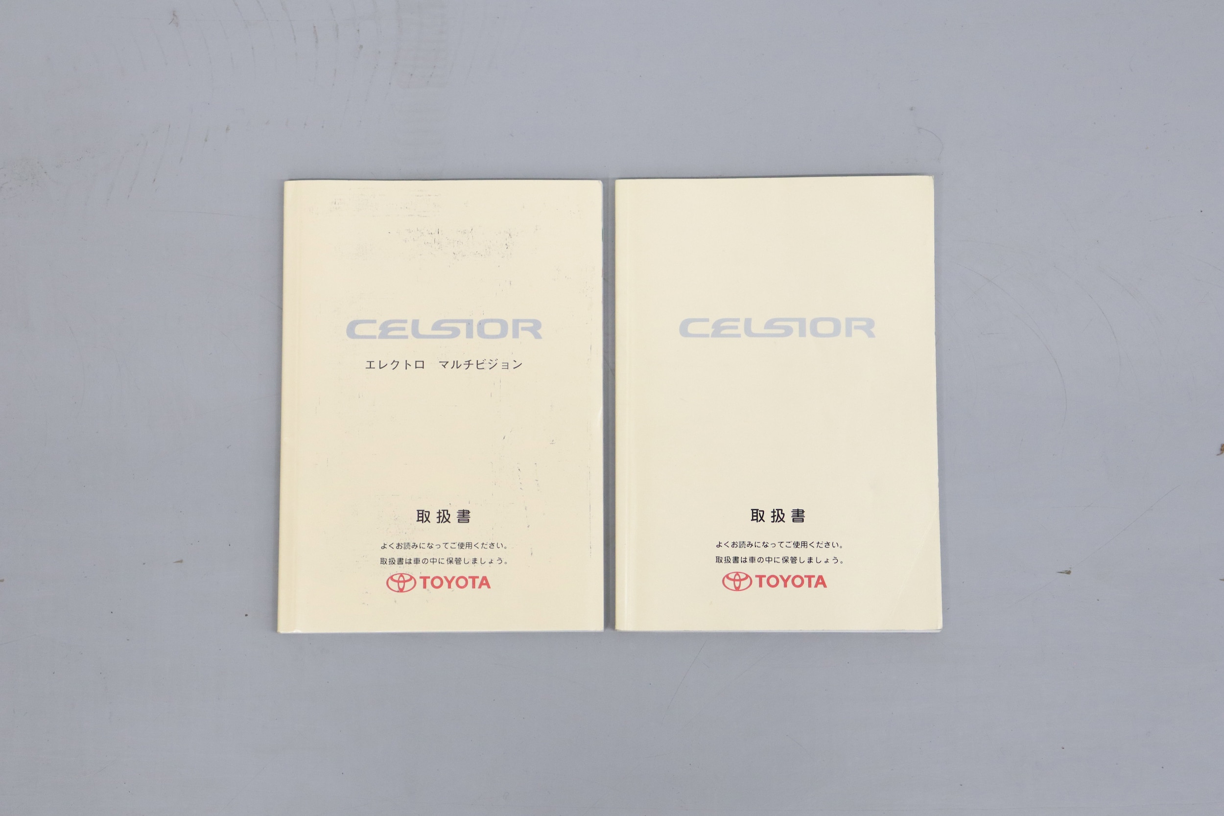 1999 Toyota Celsior 65