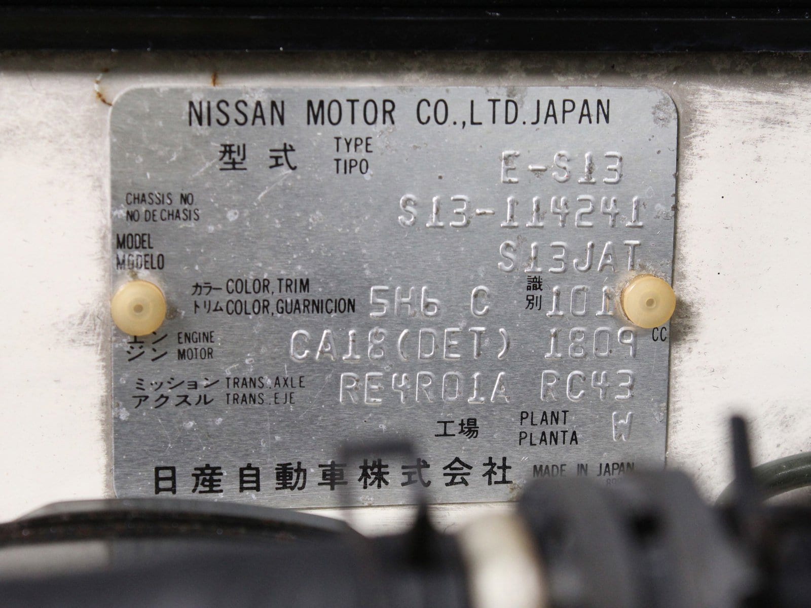 1990 Nissan Silvia 53