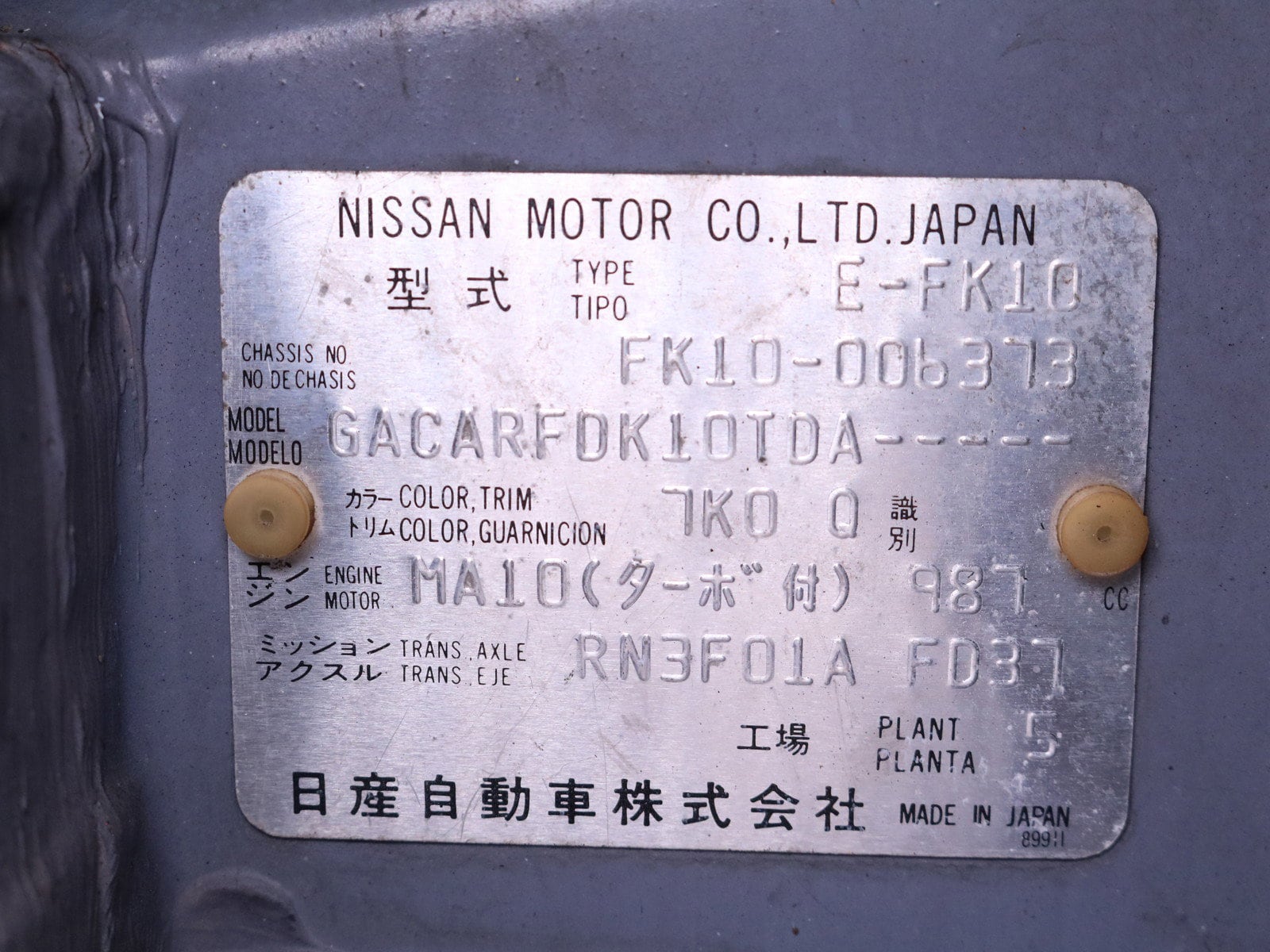 1991 Nissan Figaro 62