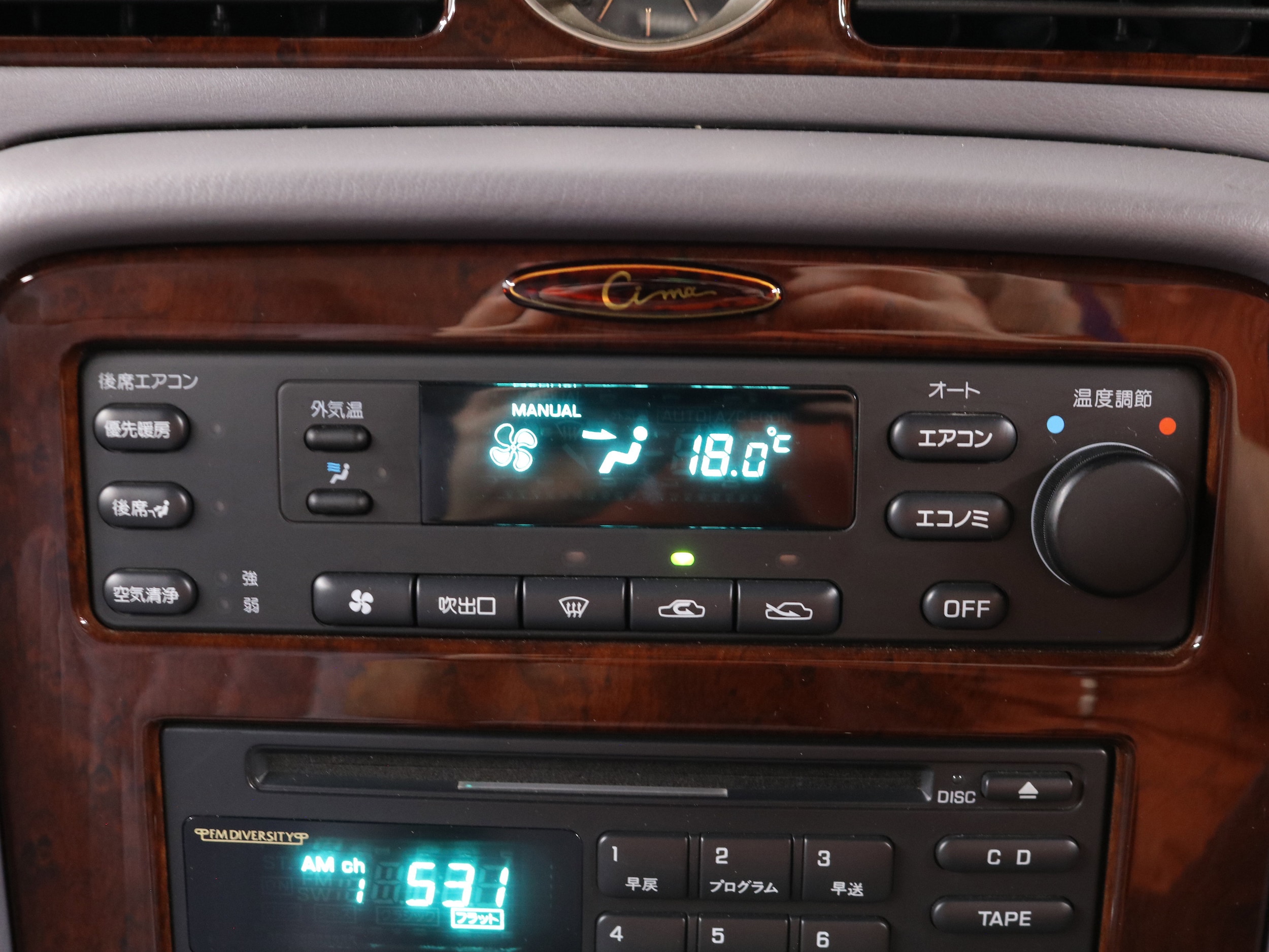 1995 Nissan Cima 14