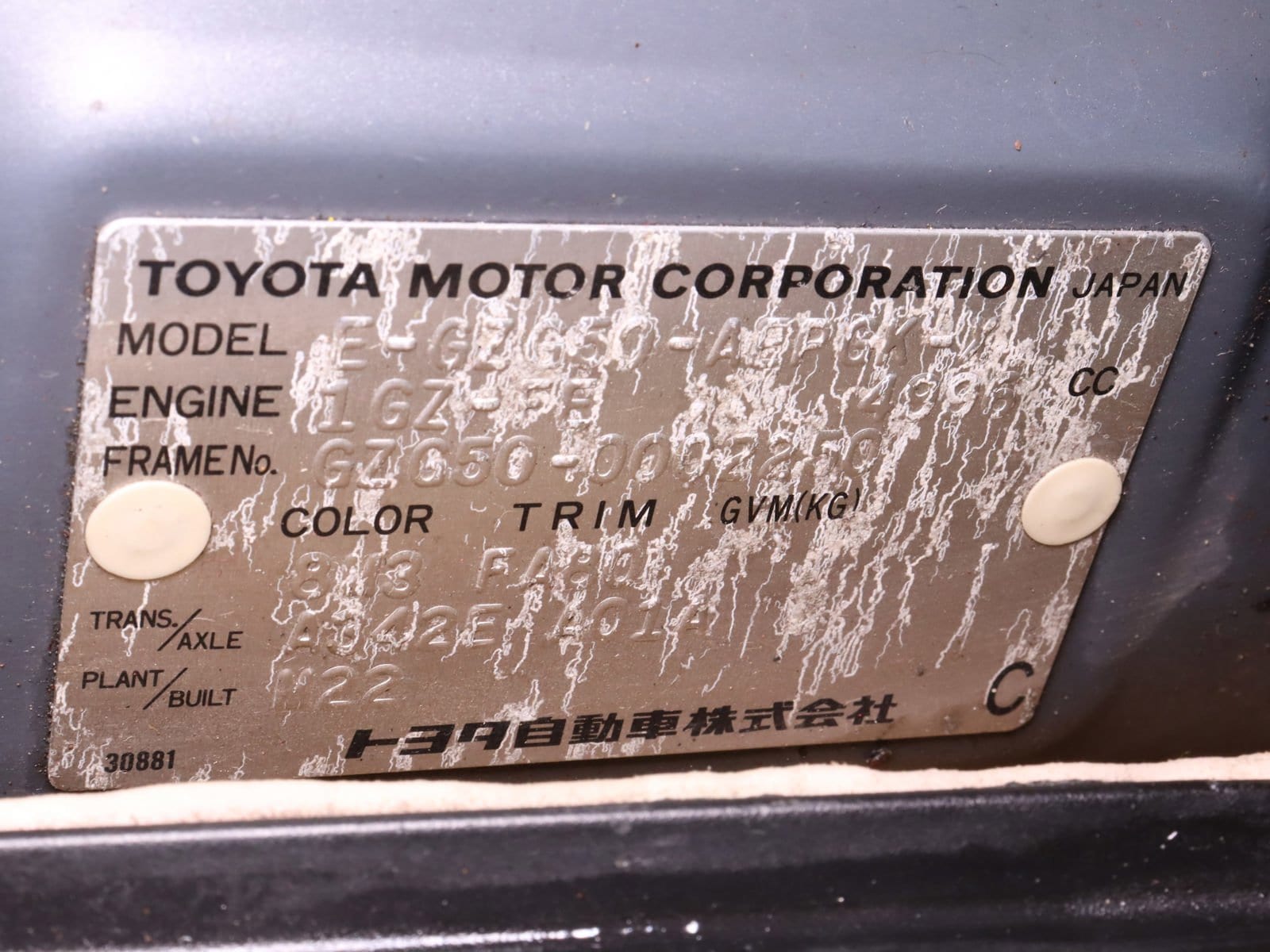 1997 Toyota Century 56