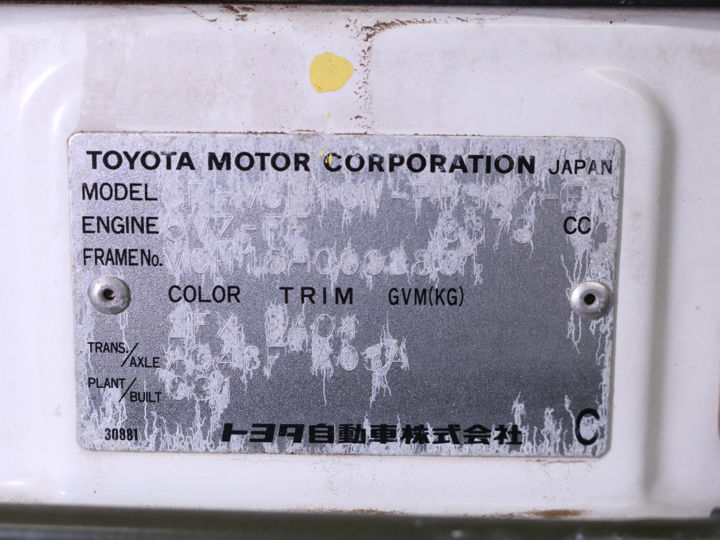1999 Toyota Grand HiAce 68