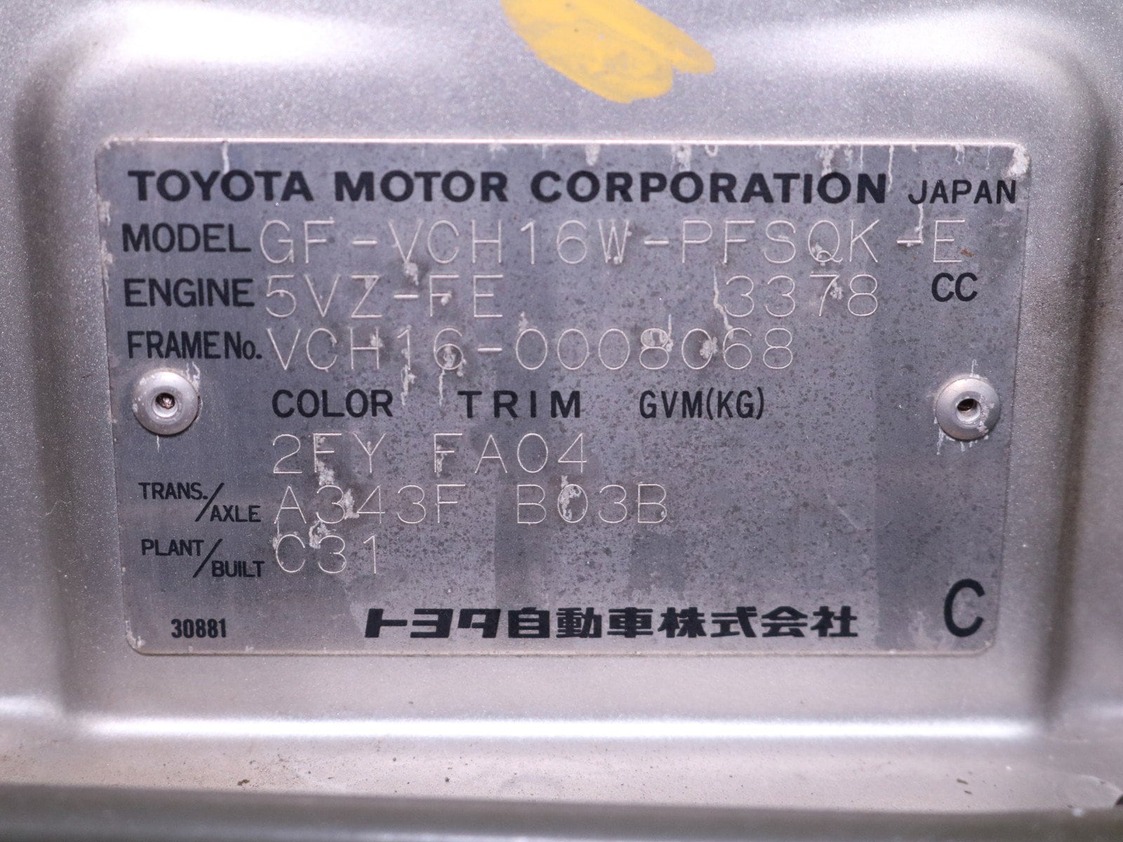 1999 Toyota Grand Hiace 65