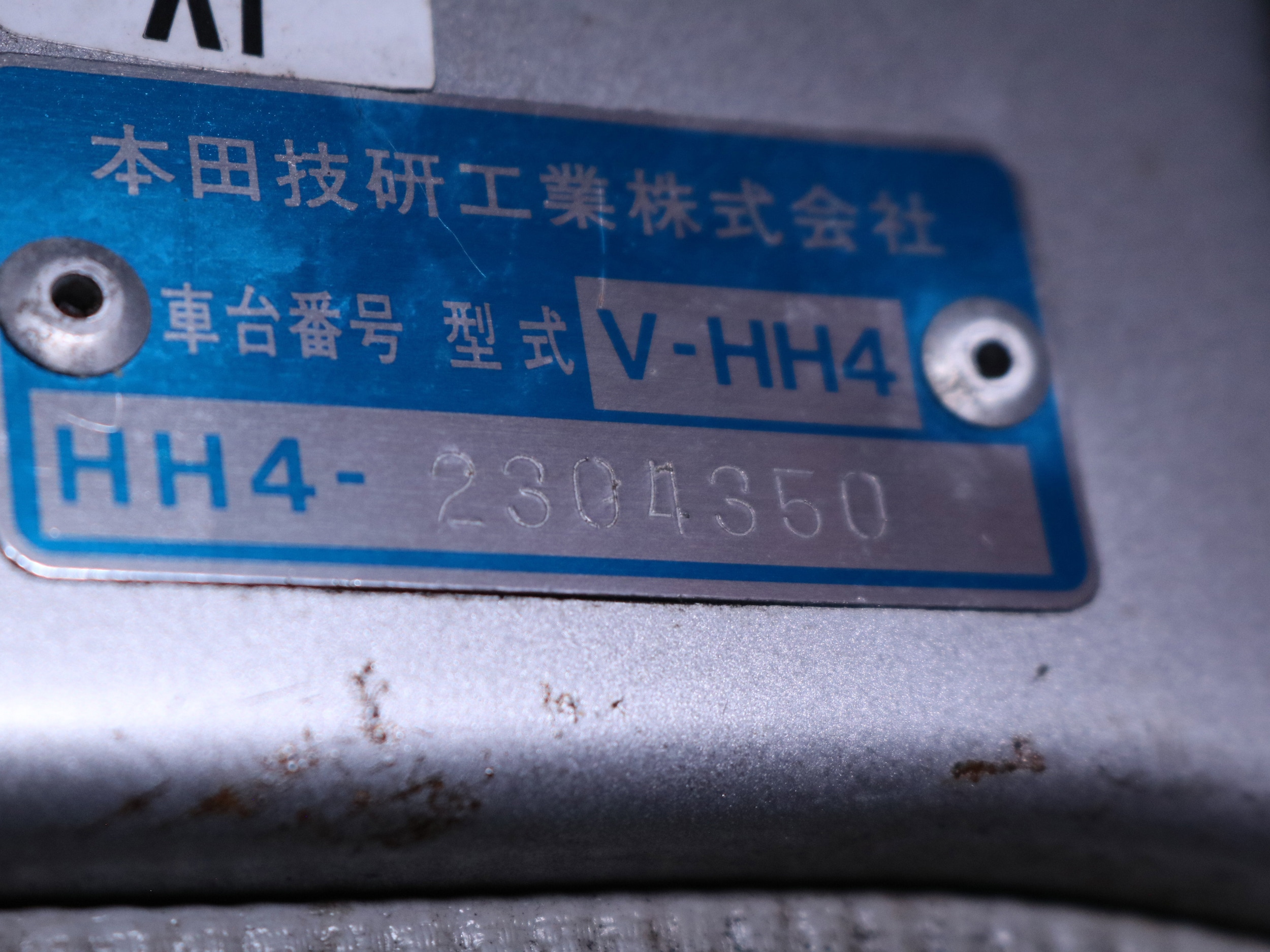 1996 Honda Street 58
