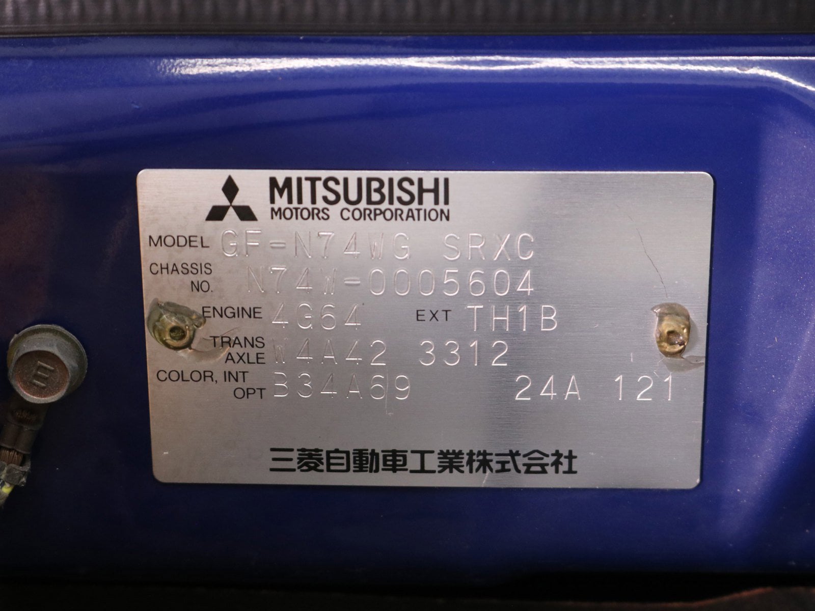 1998 Mitsubishi RVR Sports Gear 59