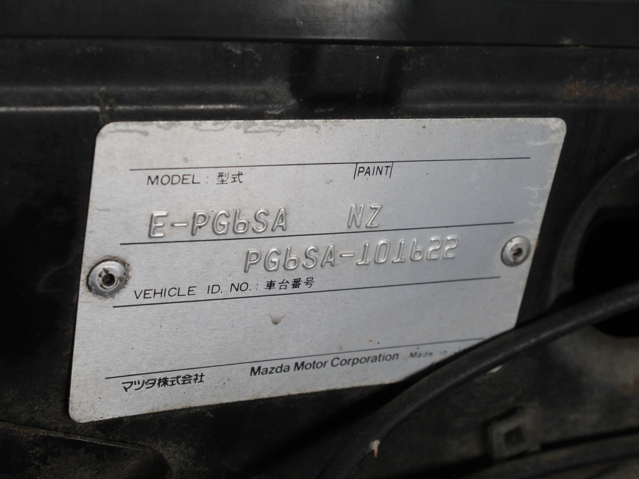 1993 Autozam AZ-1 46