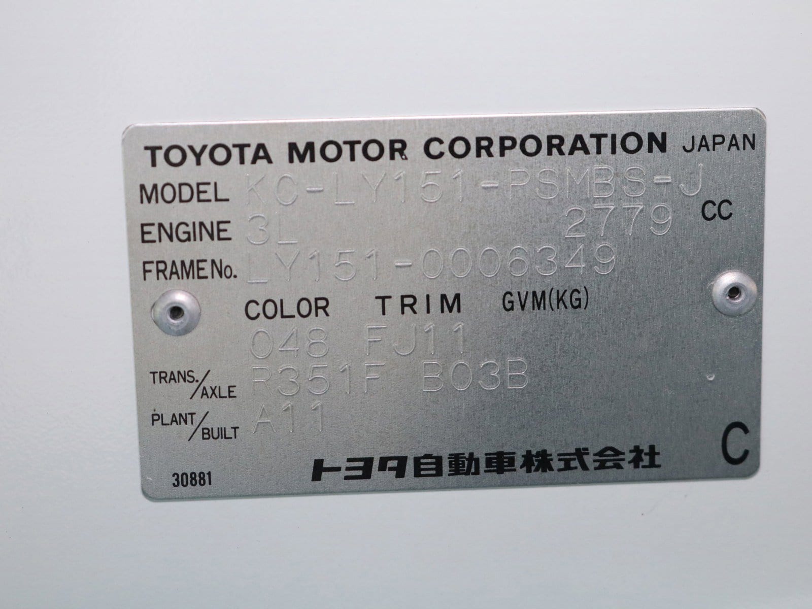 1998 Toyota Toyoace 52