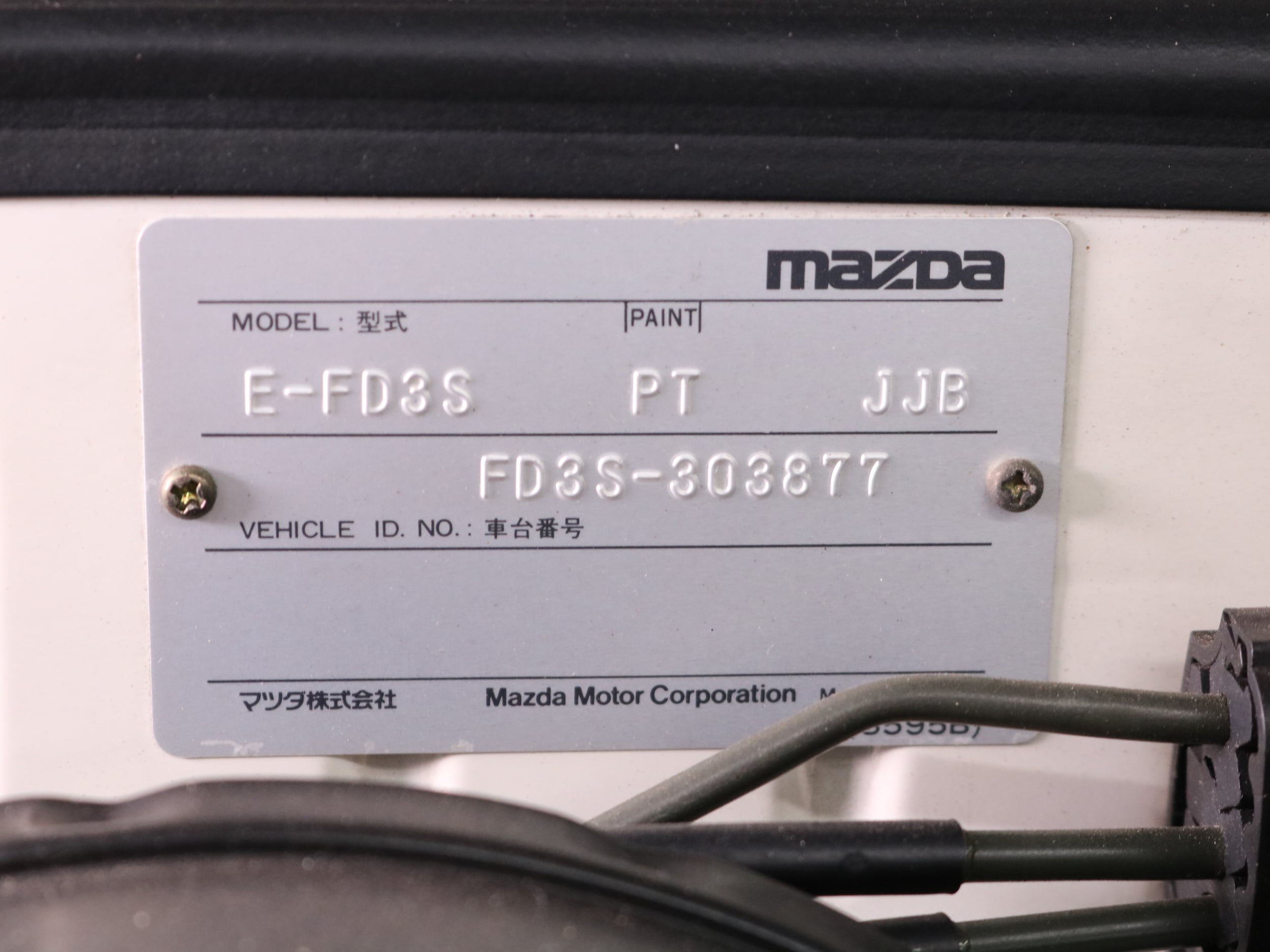 1995 Mazda RX-7 63