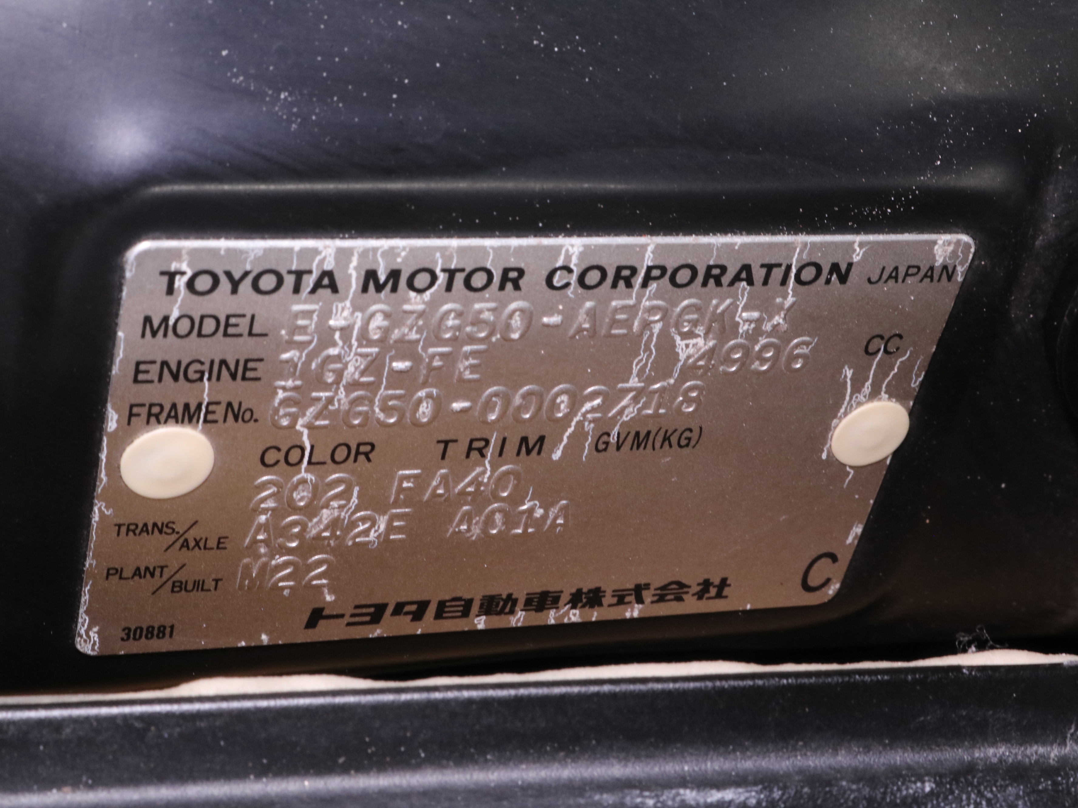1998 Toyota Century 62