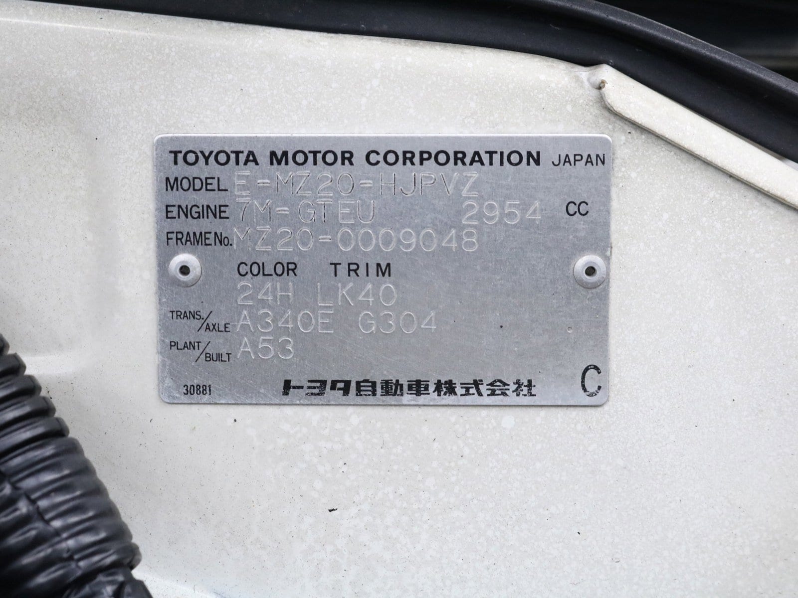 1989 Toyota Soarer 53