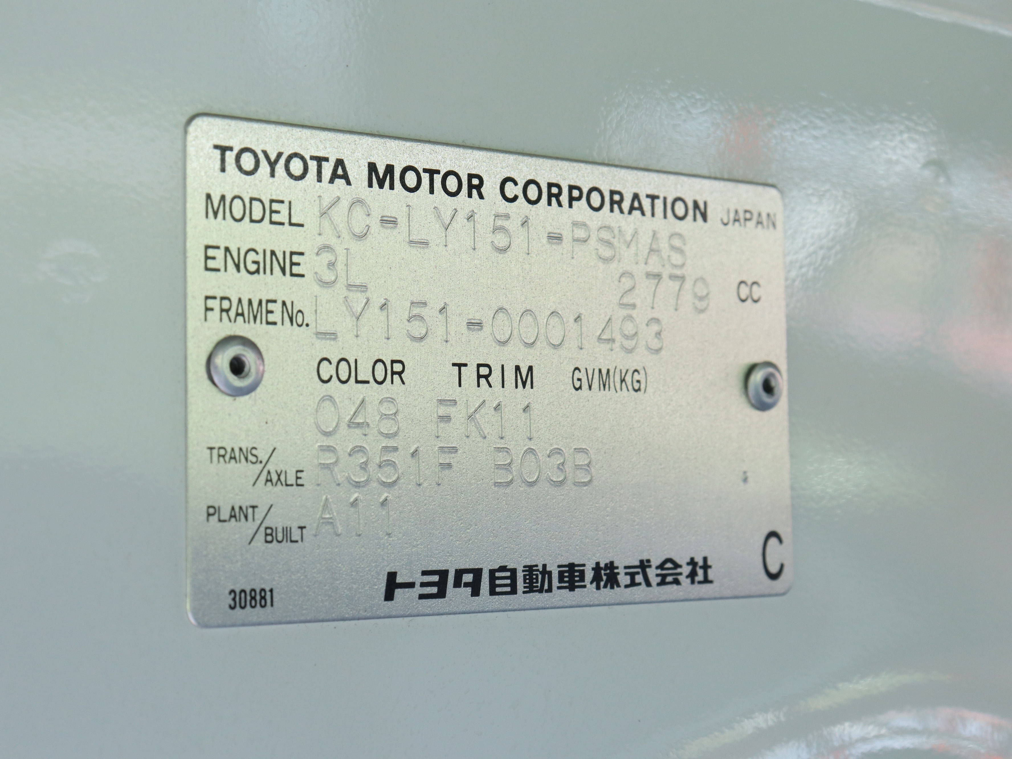 1995 Toyota HiAce 52