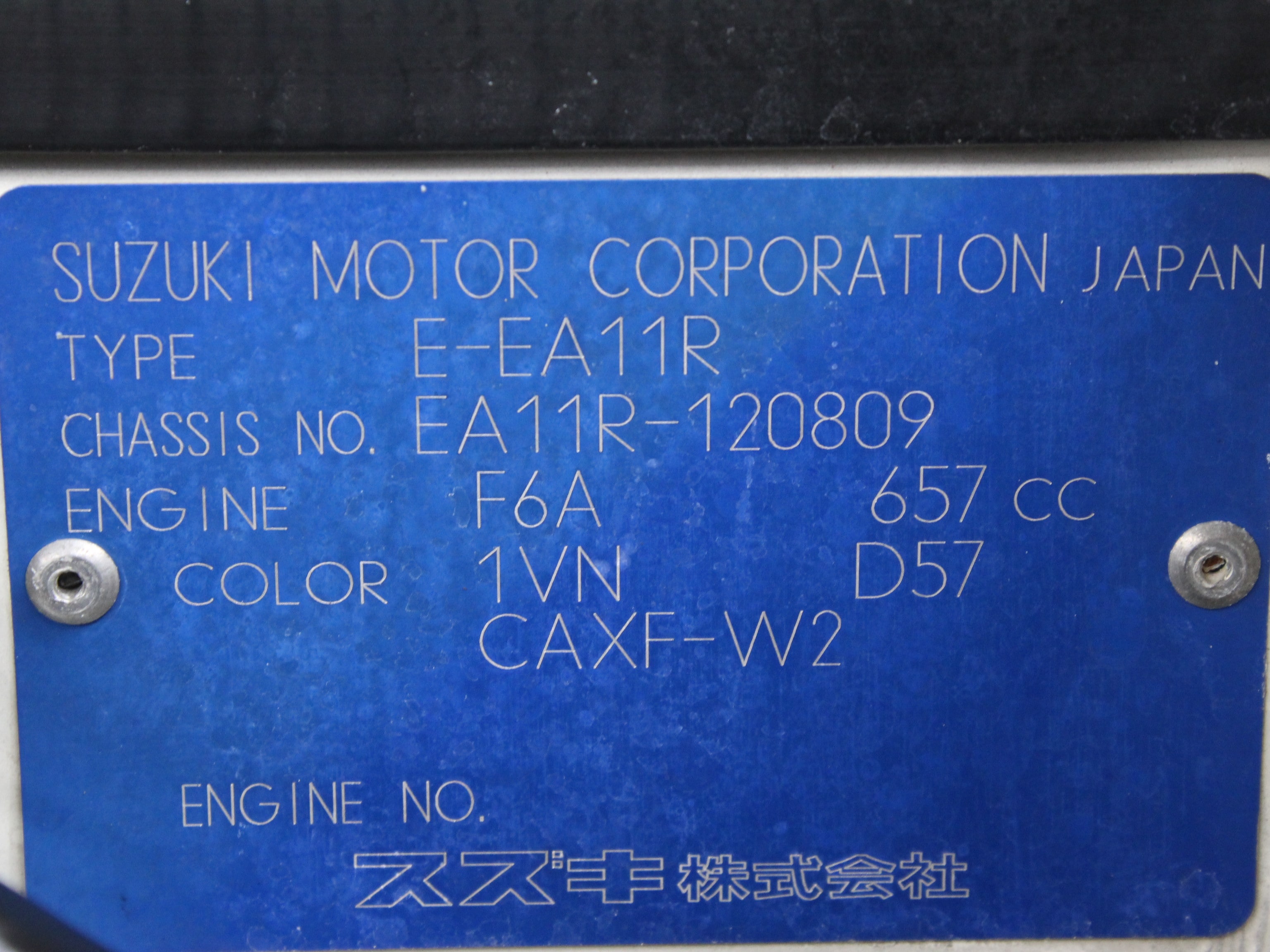 1994 Suzuki Cappuccino 53