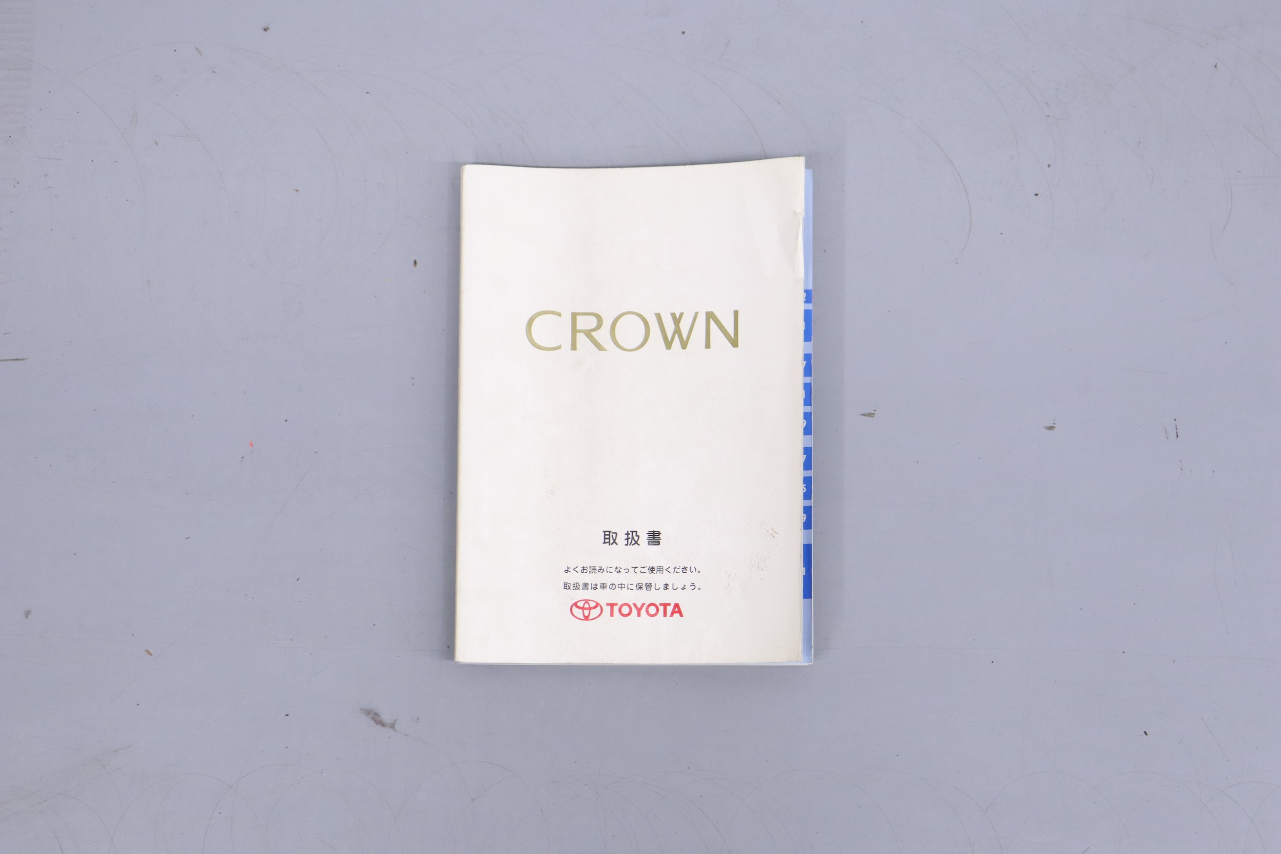 1999 Toyota Crown 61