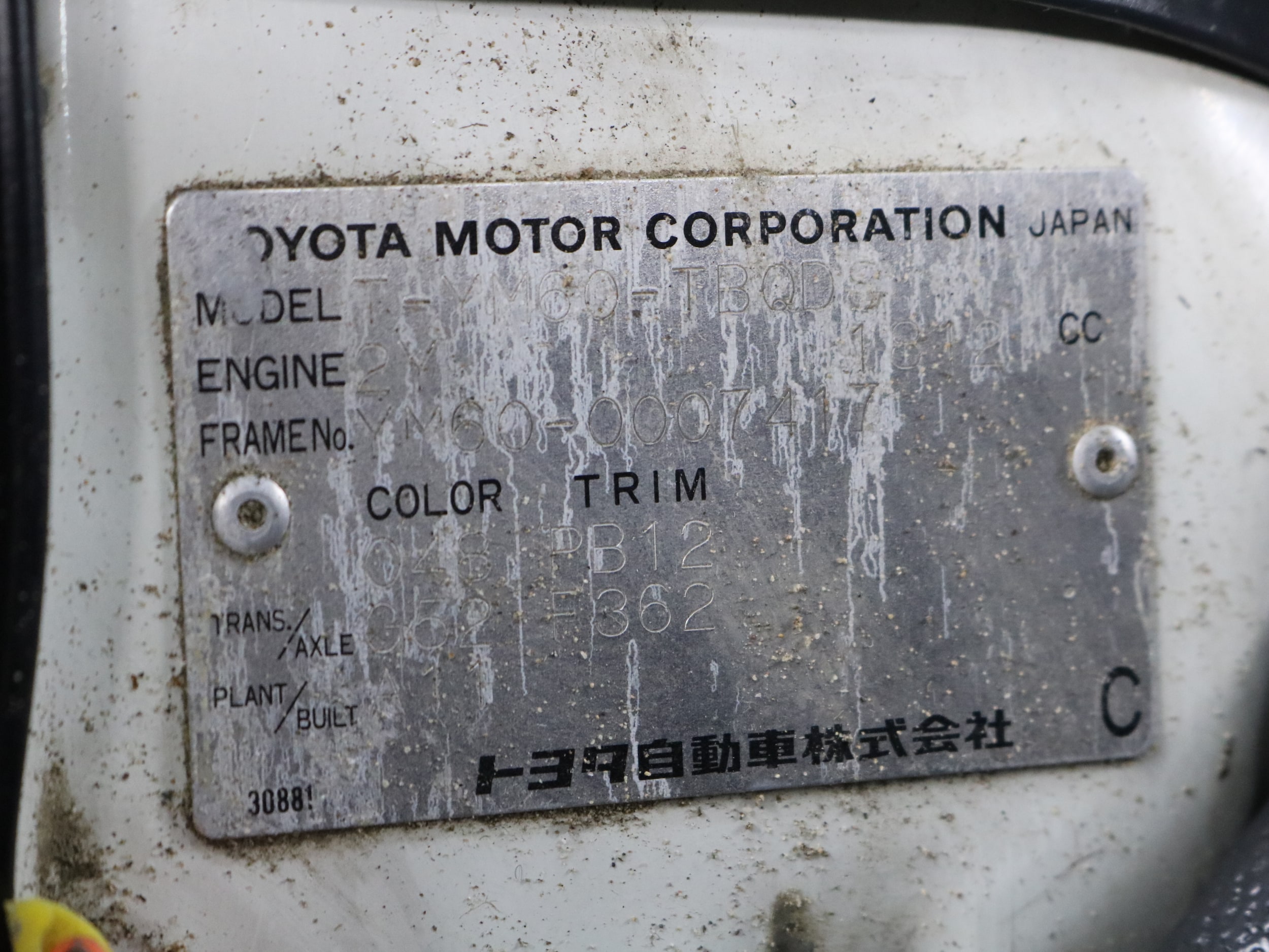 1992 Toyota TownAce 40
