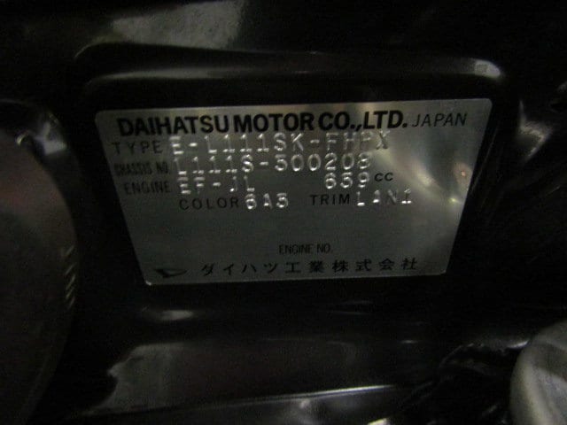 1992 Daihatsu Leeza 44