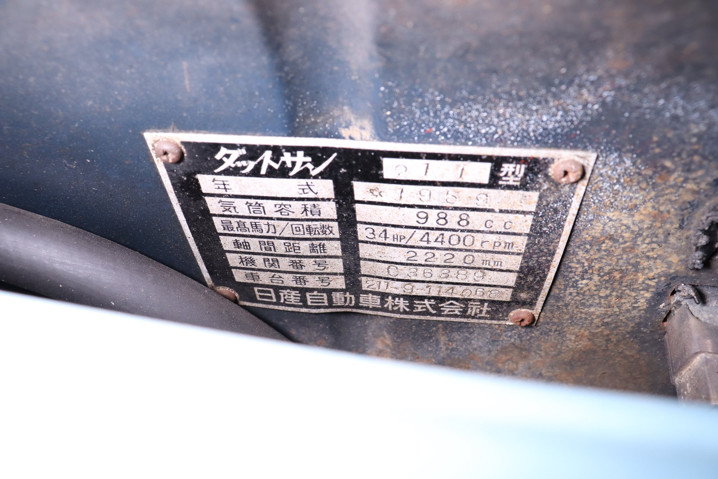 1959 Datsun 1000 60