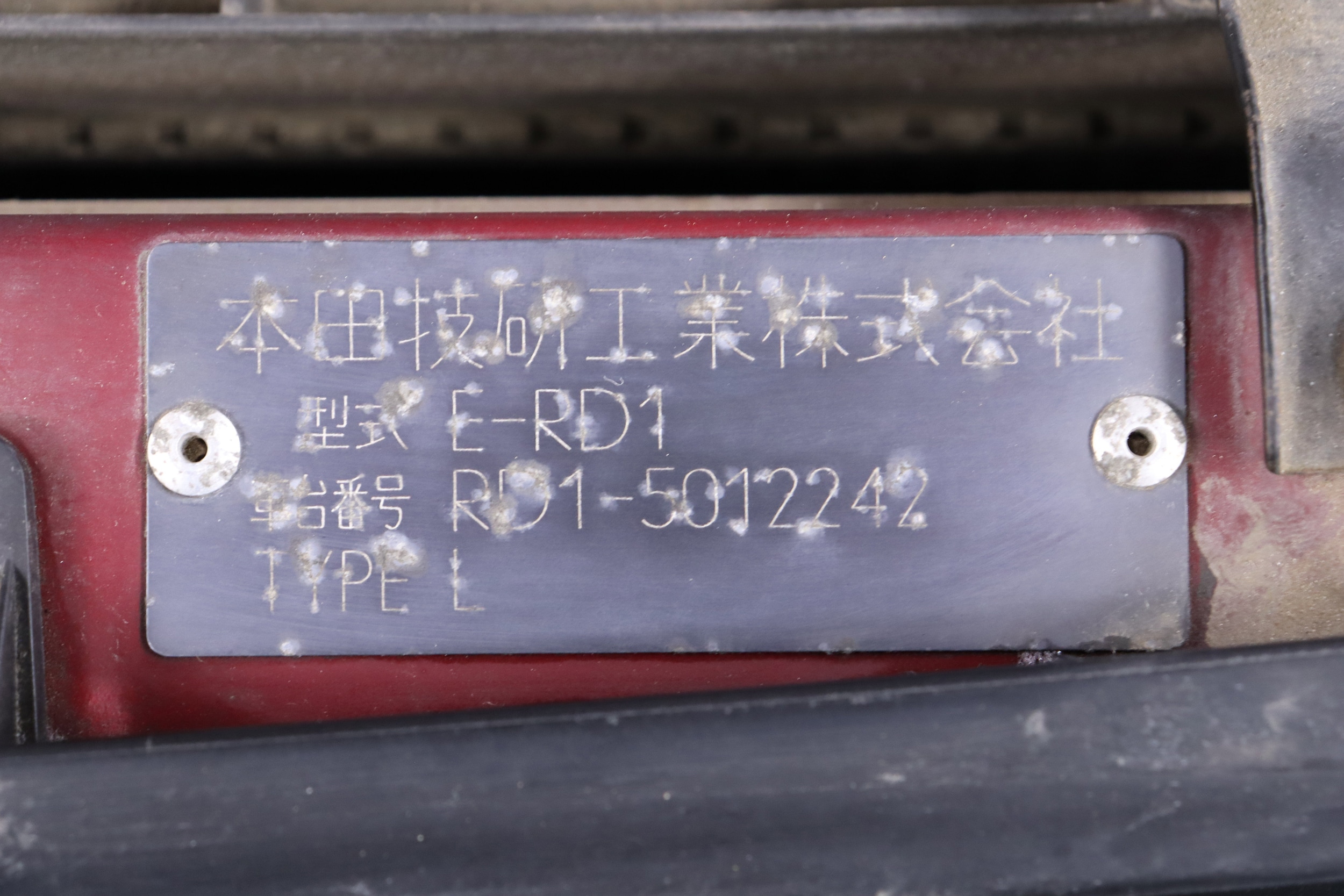 1996 Honda CR-V 59