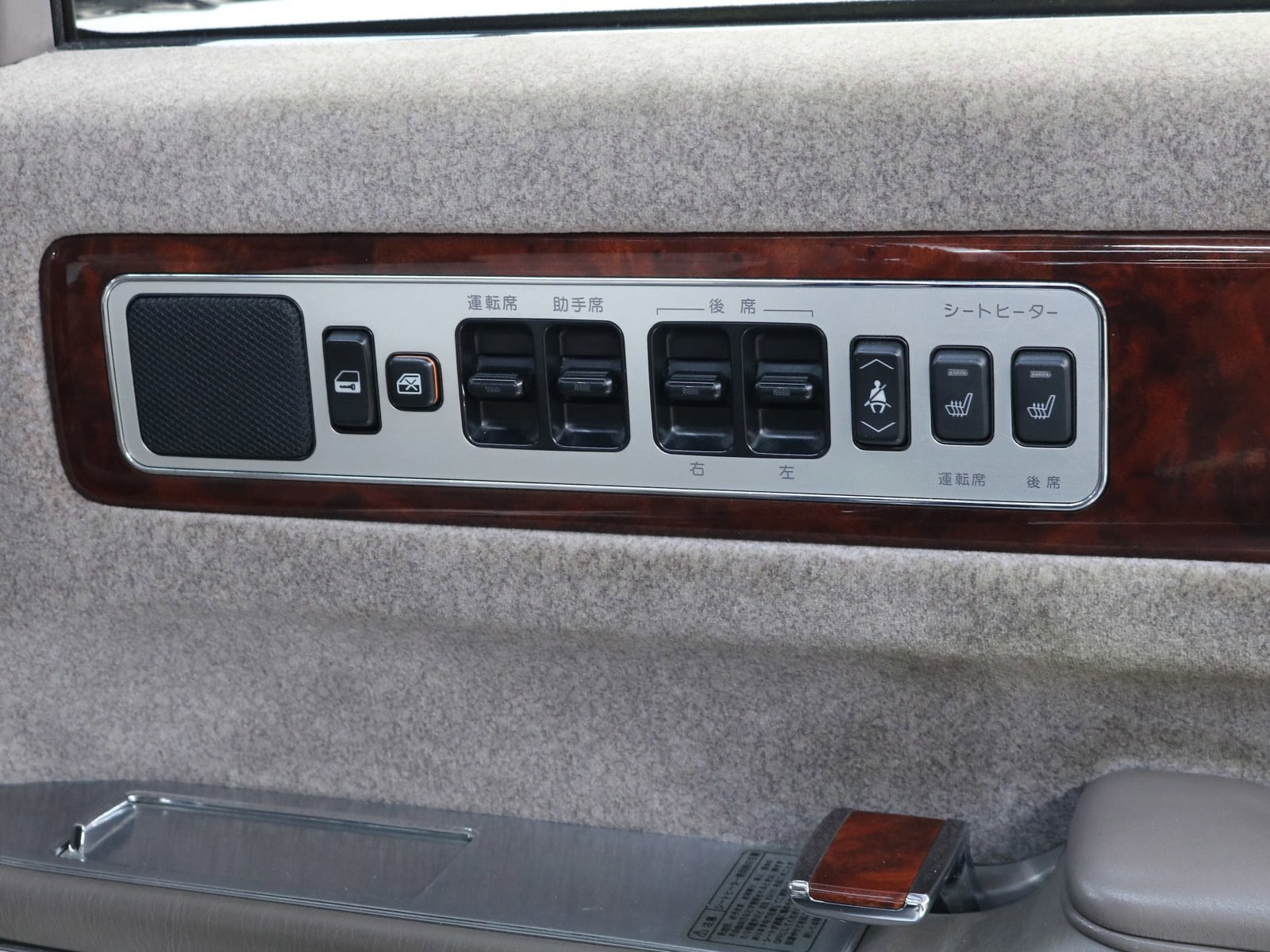 1997 Toyota Century 26