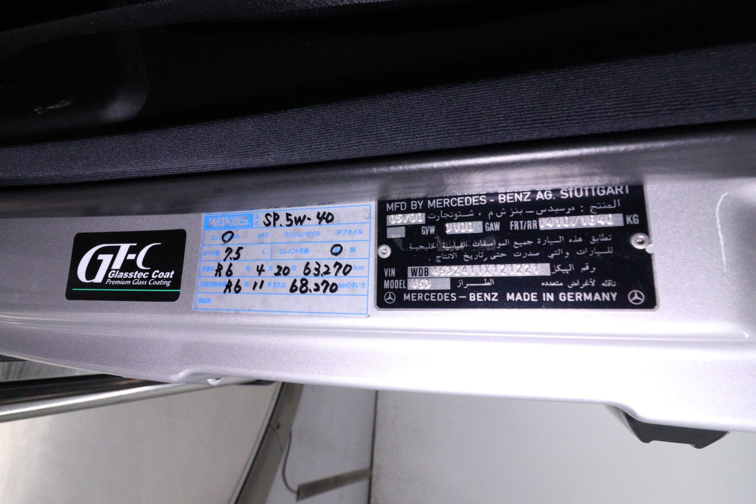 2000 Mercedes Benz AMG G55L 75