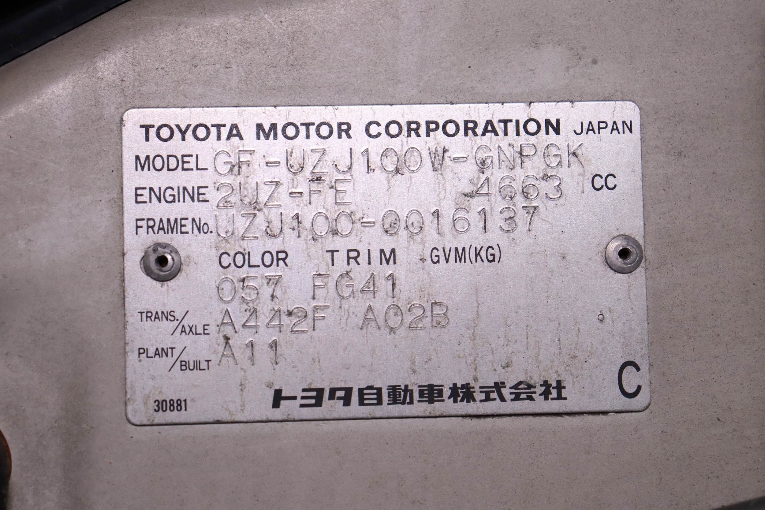 1998 Toyota Land Cruiser 70