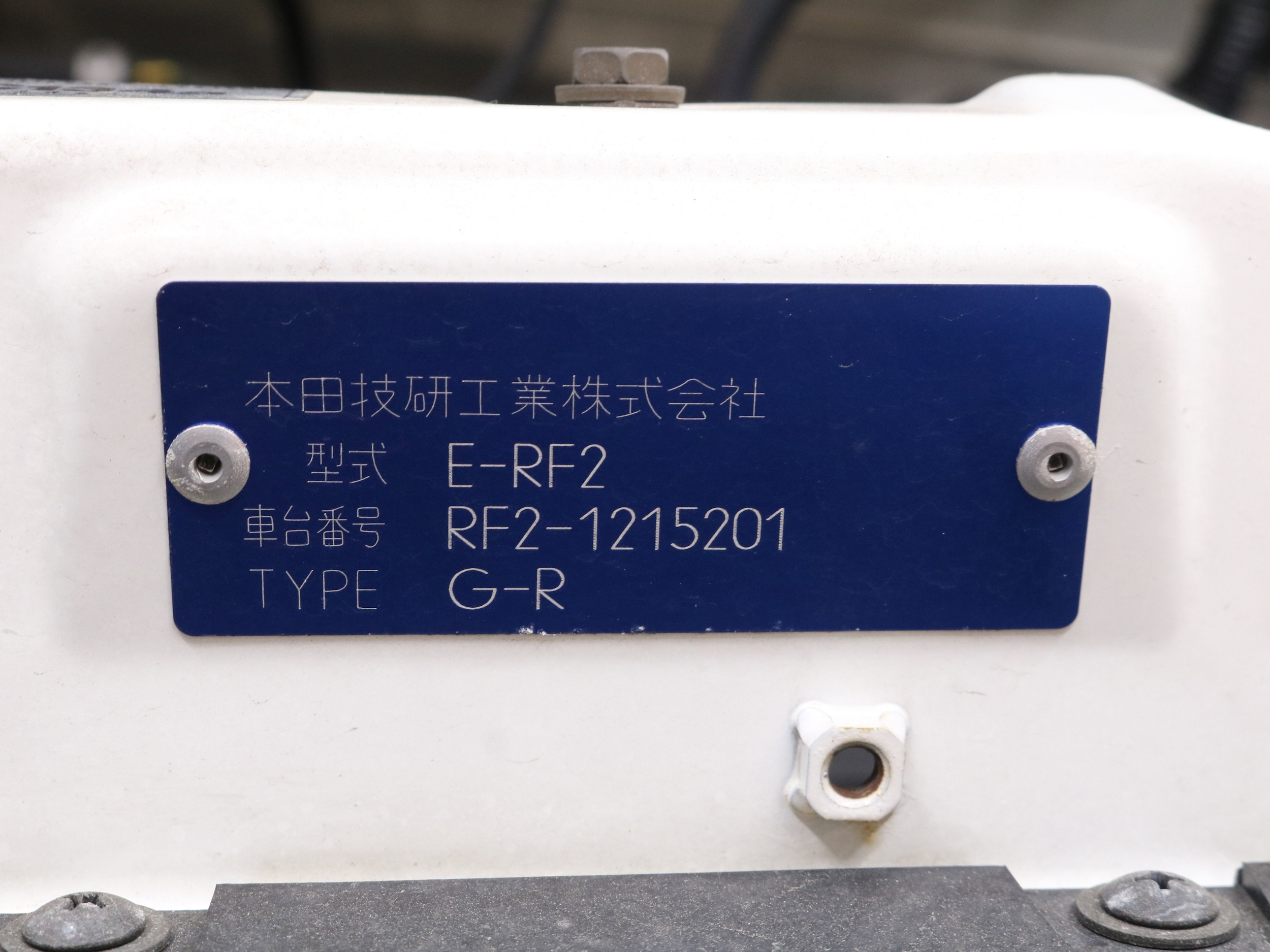 1998 Honda Stepwgn 55
