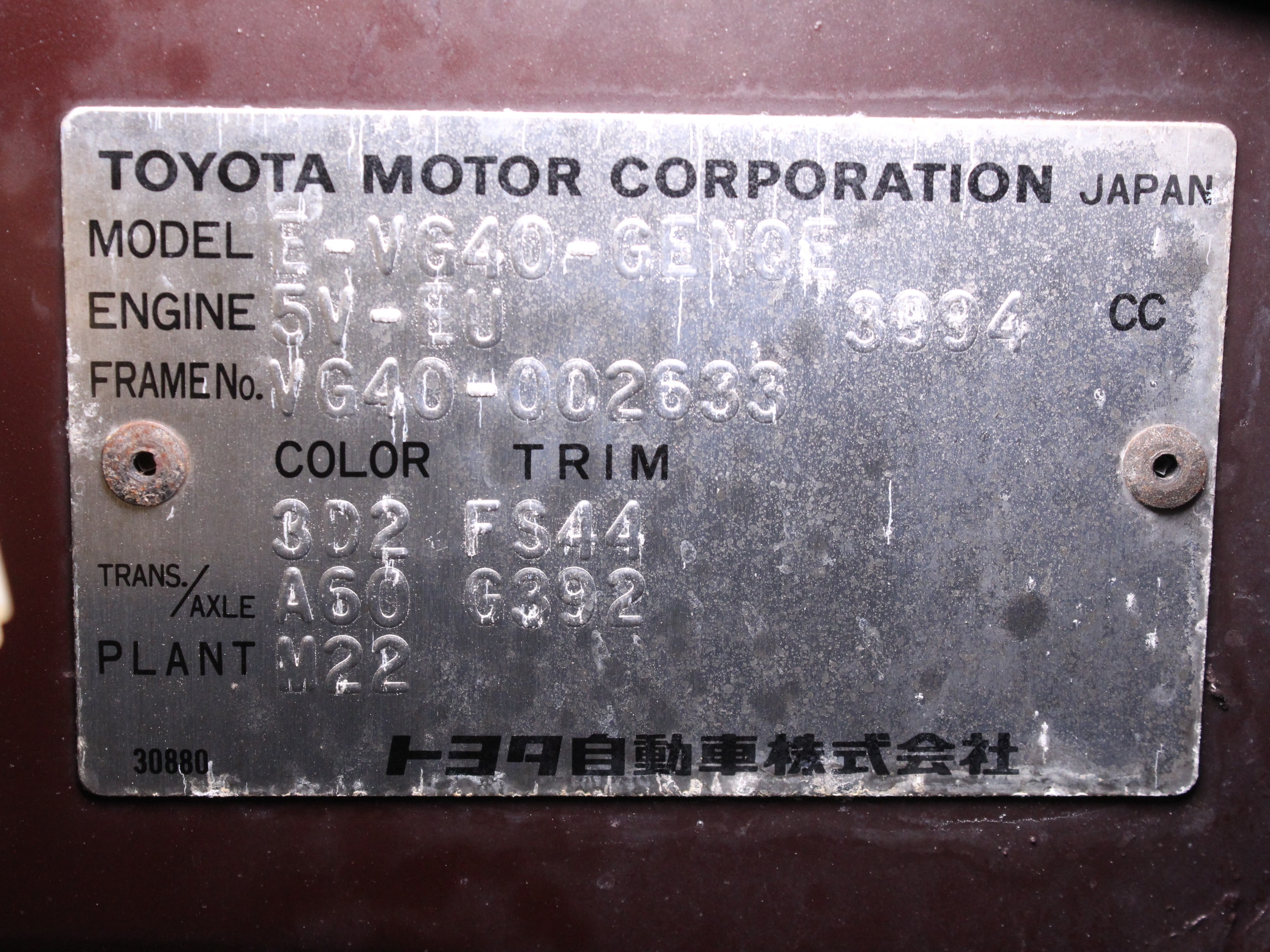 1984 Toyota Century 54
