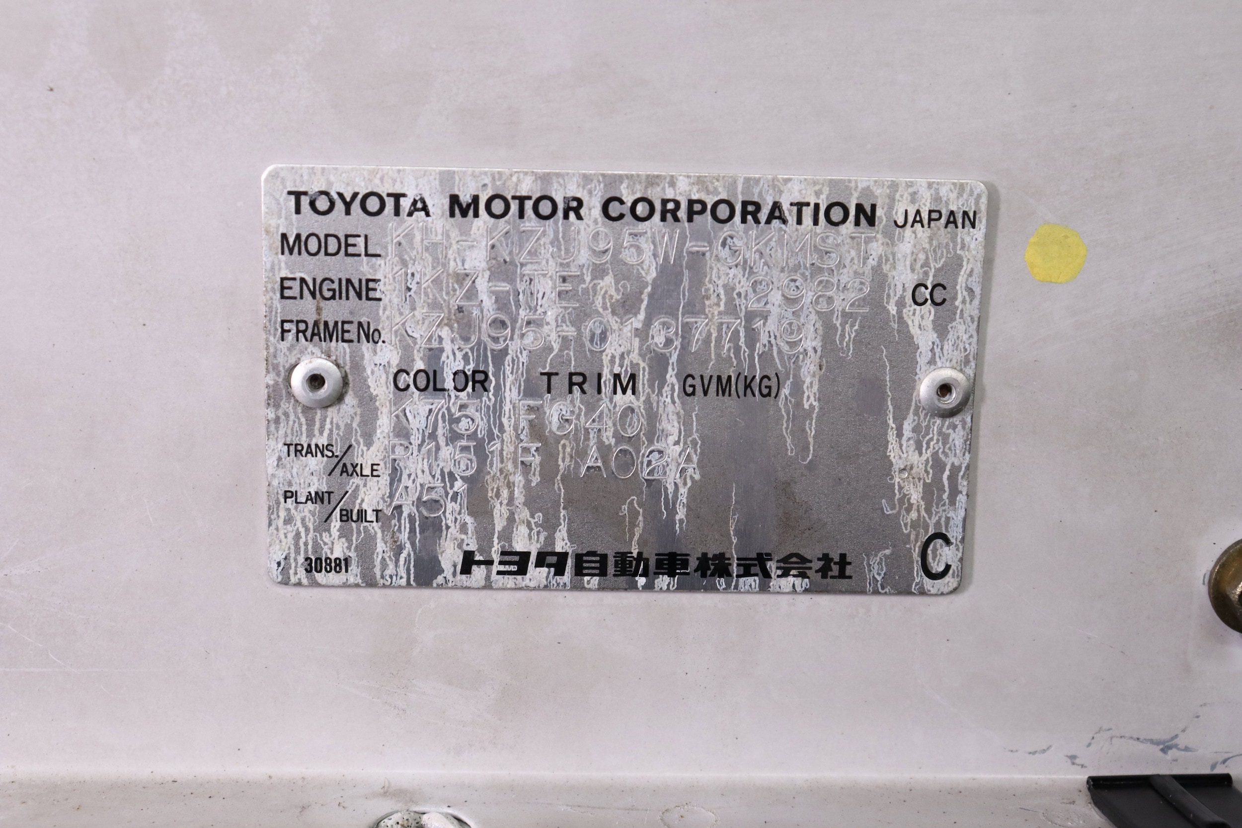 1999 Toyota Land Cruiser Prado 67