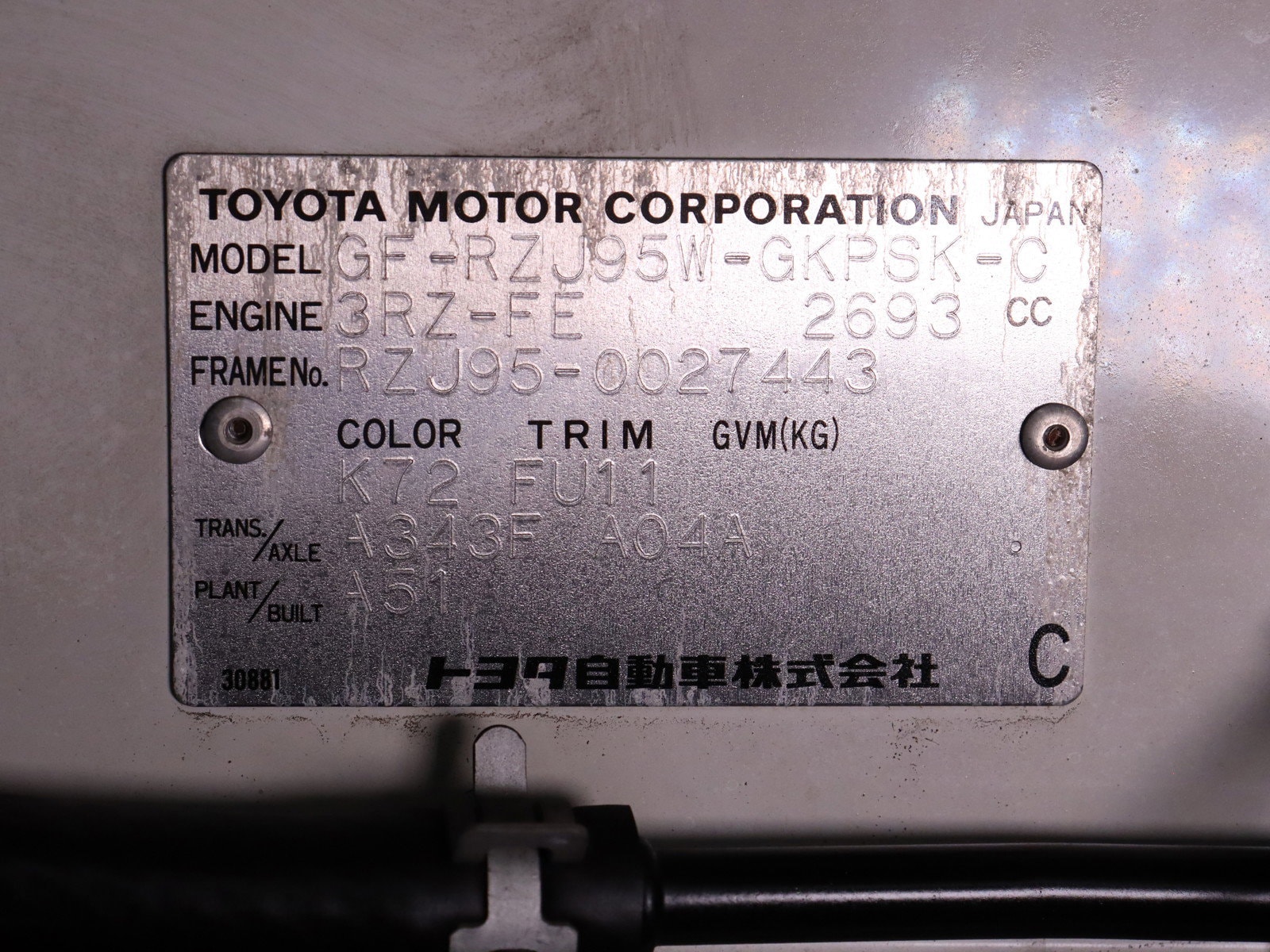 1999 Toyota Land Cruiser Prado 57