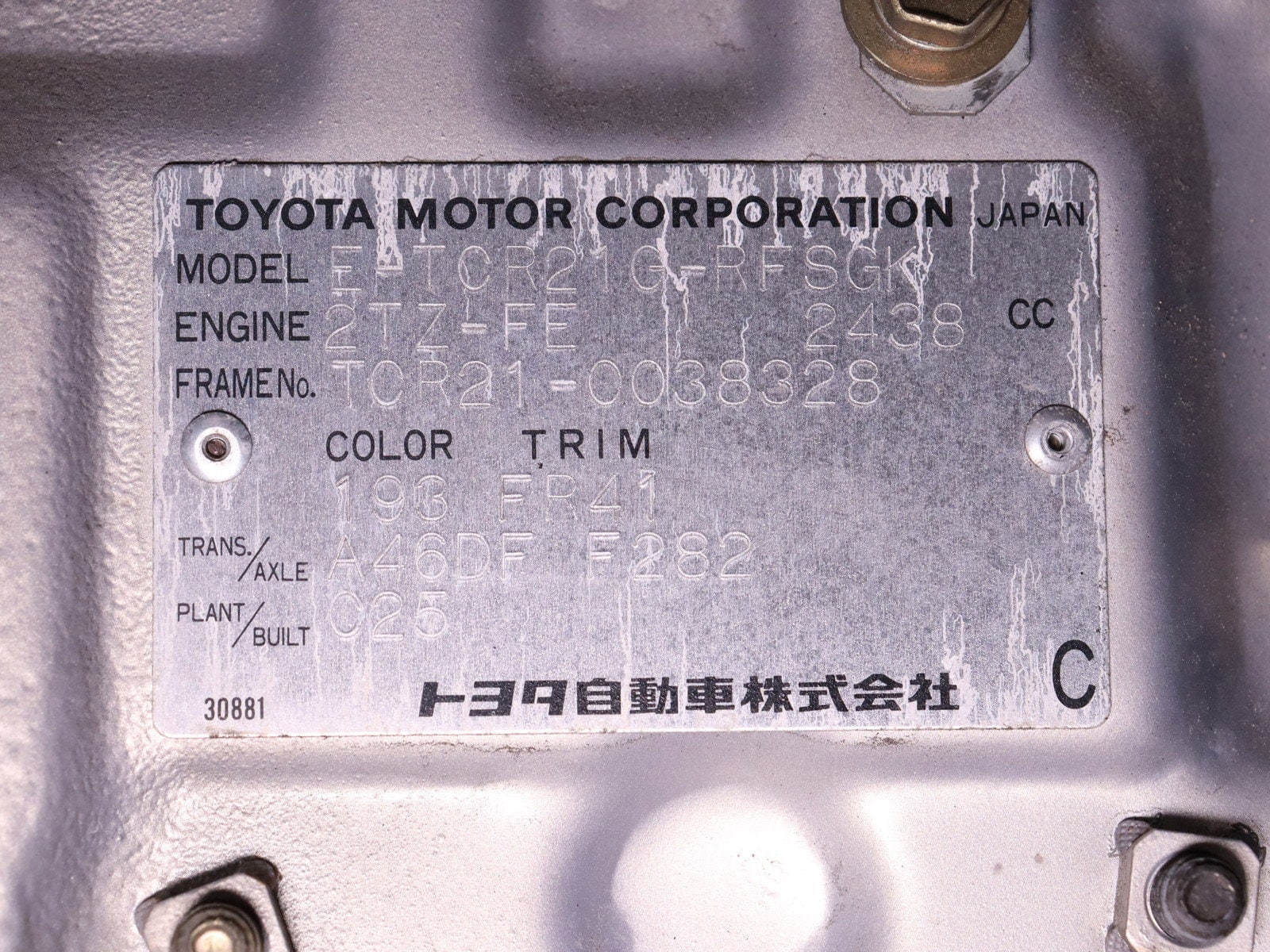 1993 Toyota Estima 61