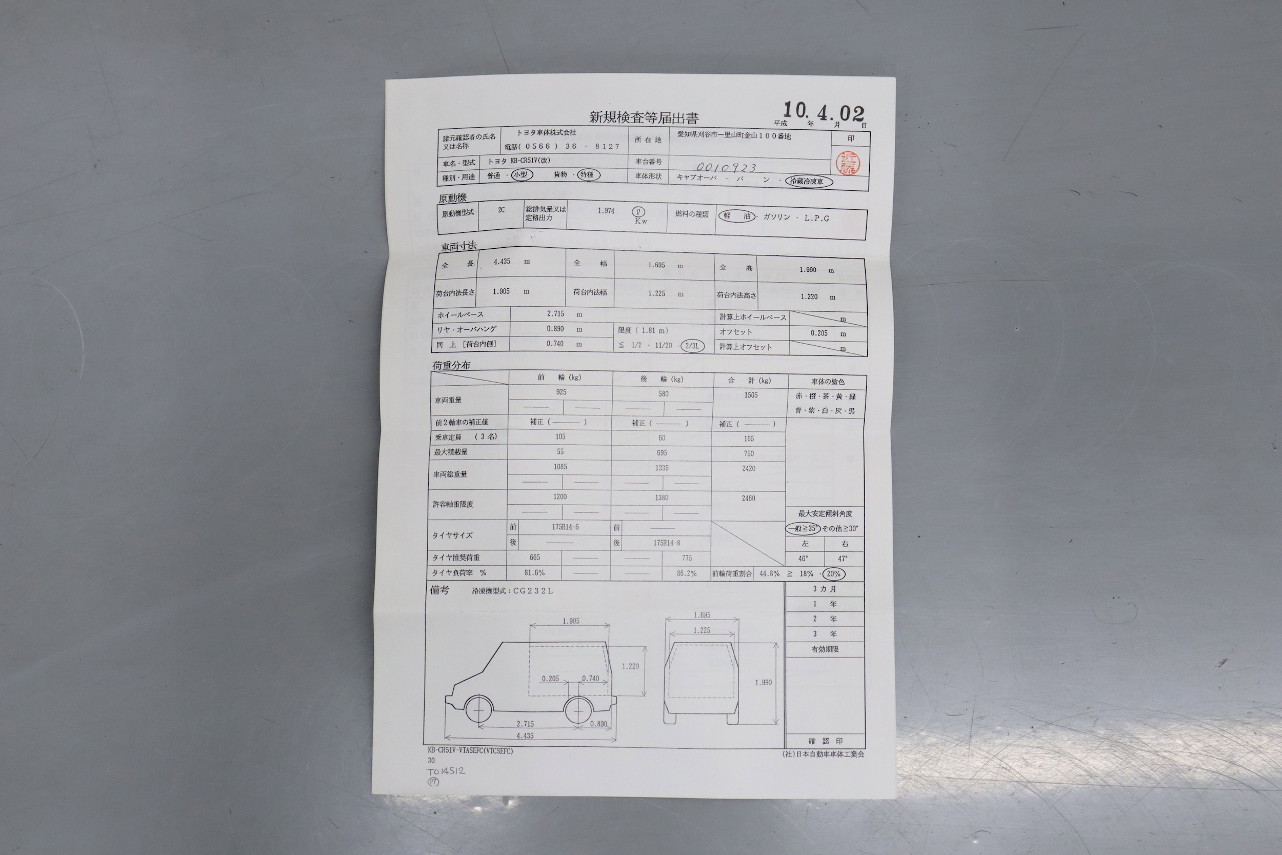 1998 Toyota Liteace 50