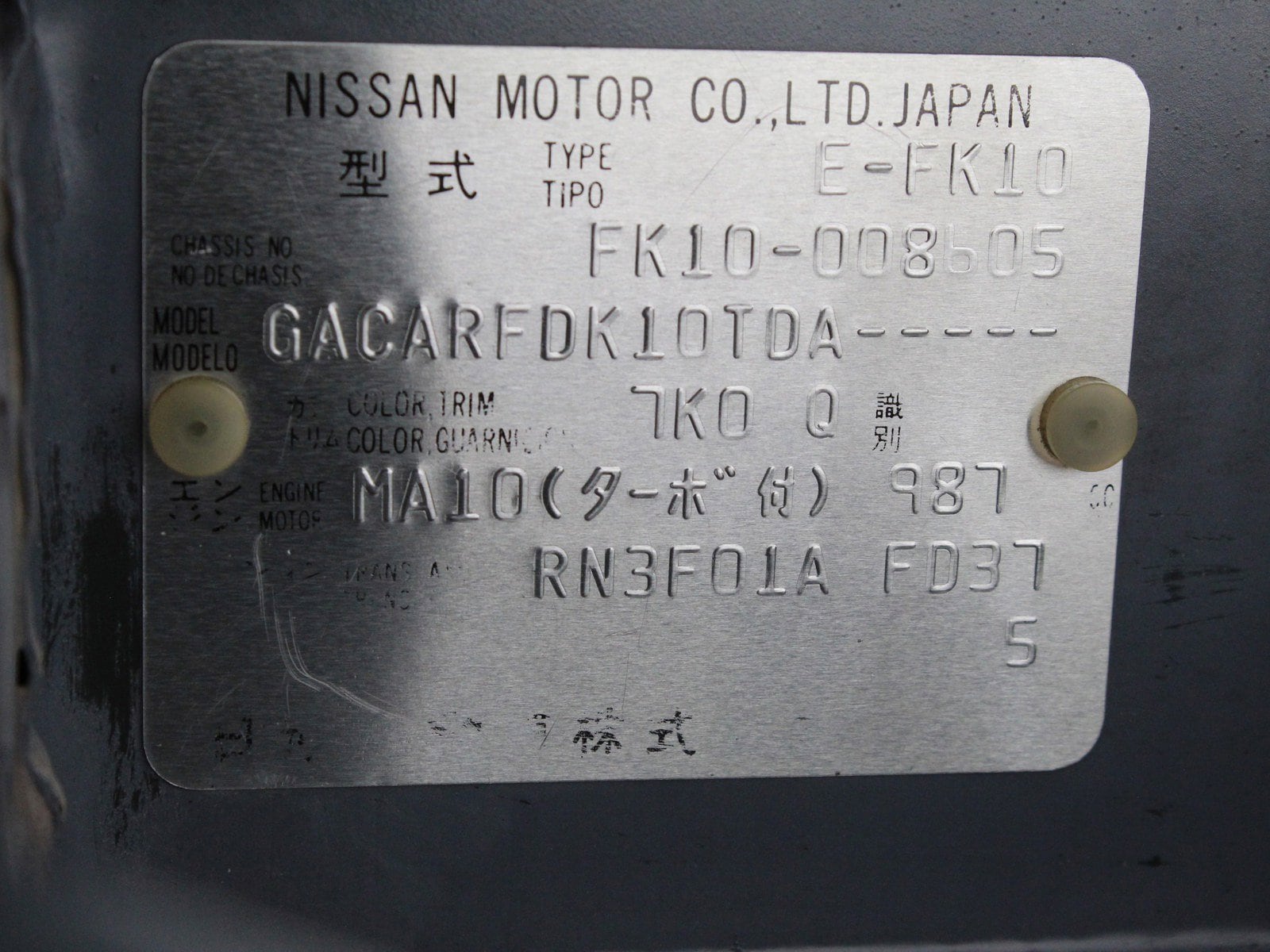 1991 Nissan Figaro 51
