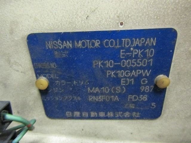1989 Nissan Pao 46